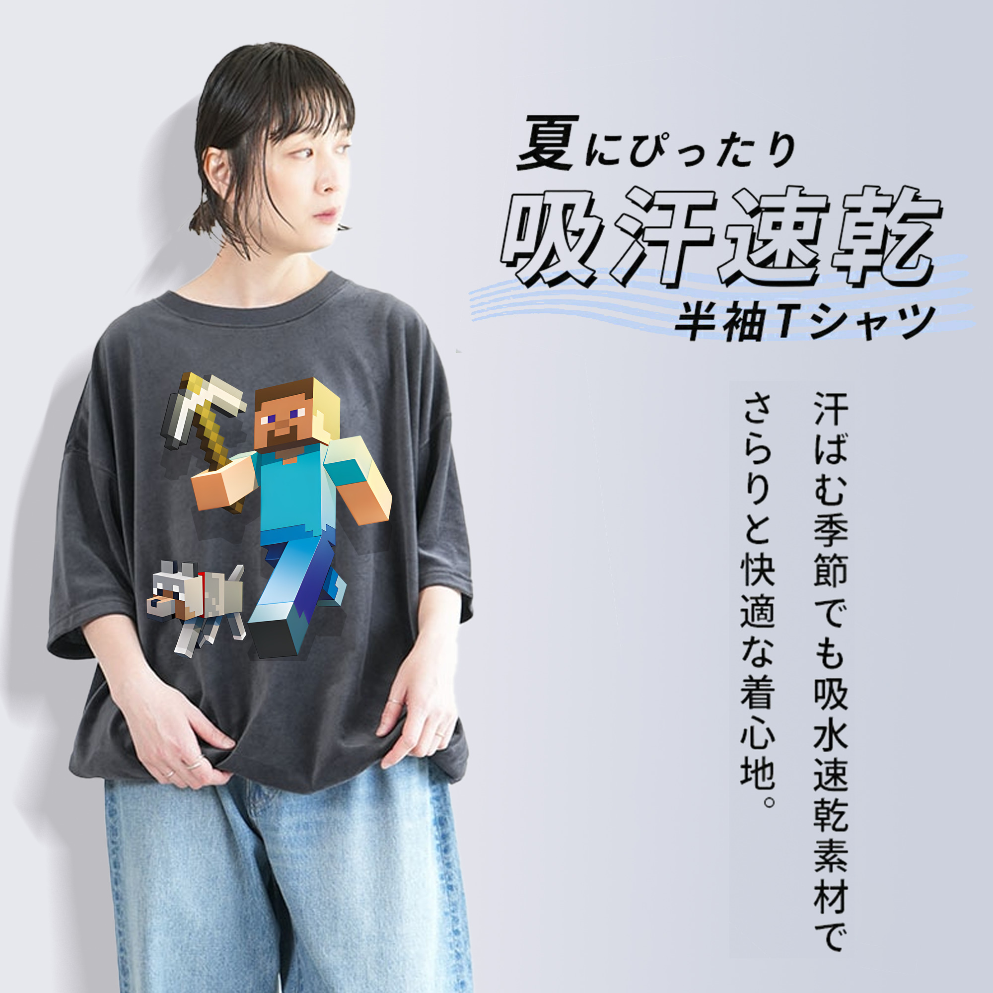 マインクラフト ブロックの世界 Minecraft MC Block world 綿100% ヴィンテージ風 半袖Tシャツ（フロントプリント）