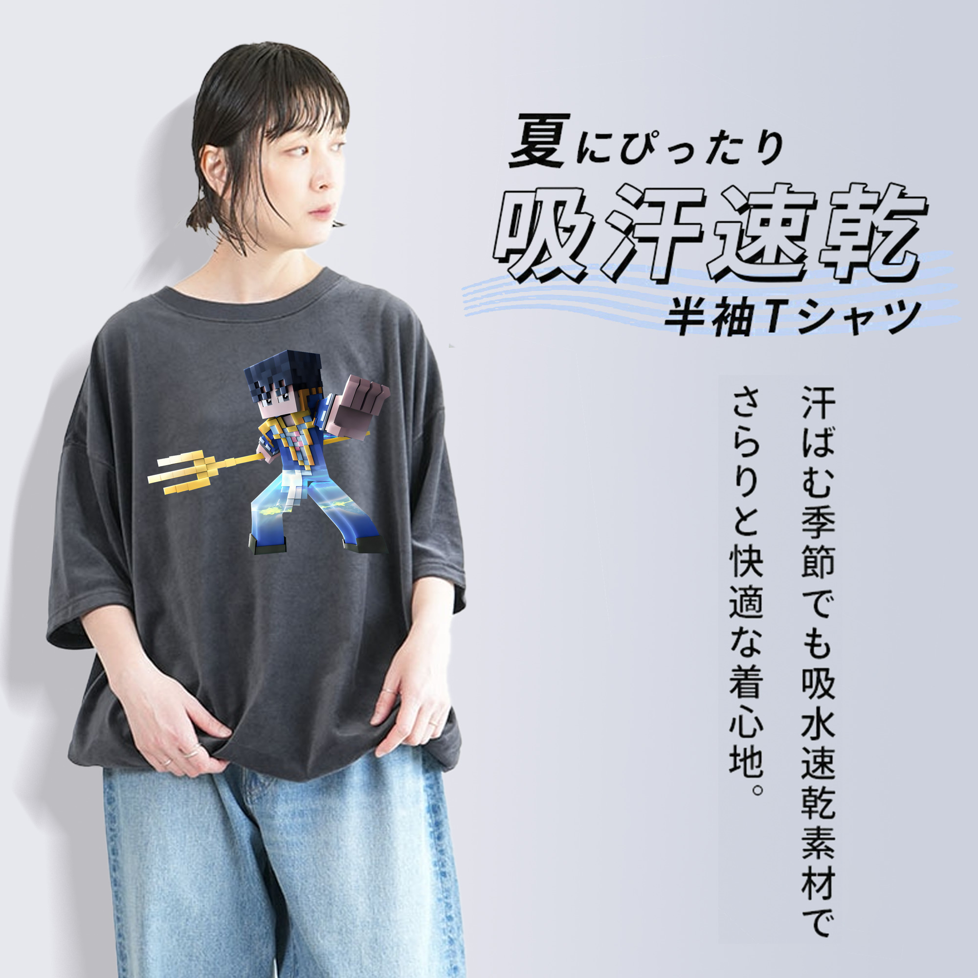 マインクラフト ブロックの世界 Minecraft MC Block world 綿100% ヴィンテージ風 半袖Tシャツ（フロントプリント）