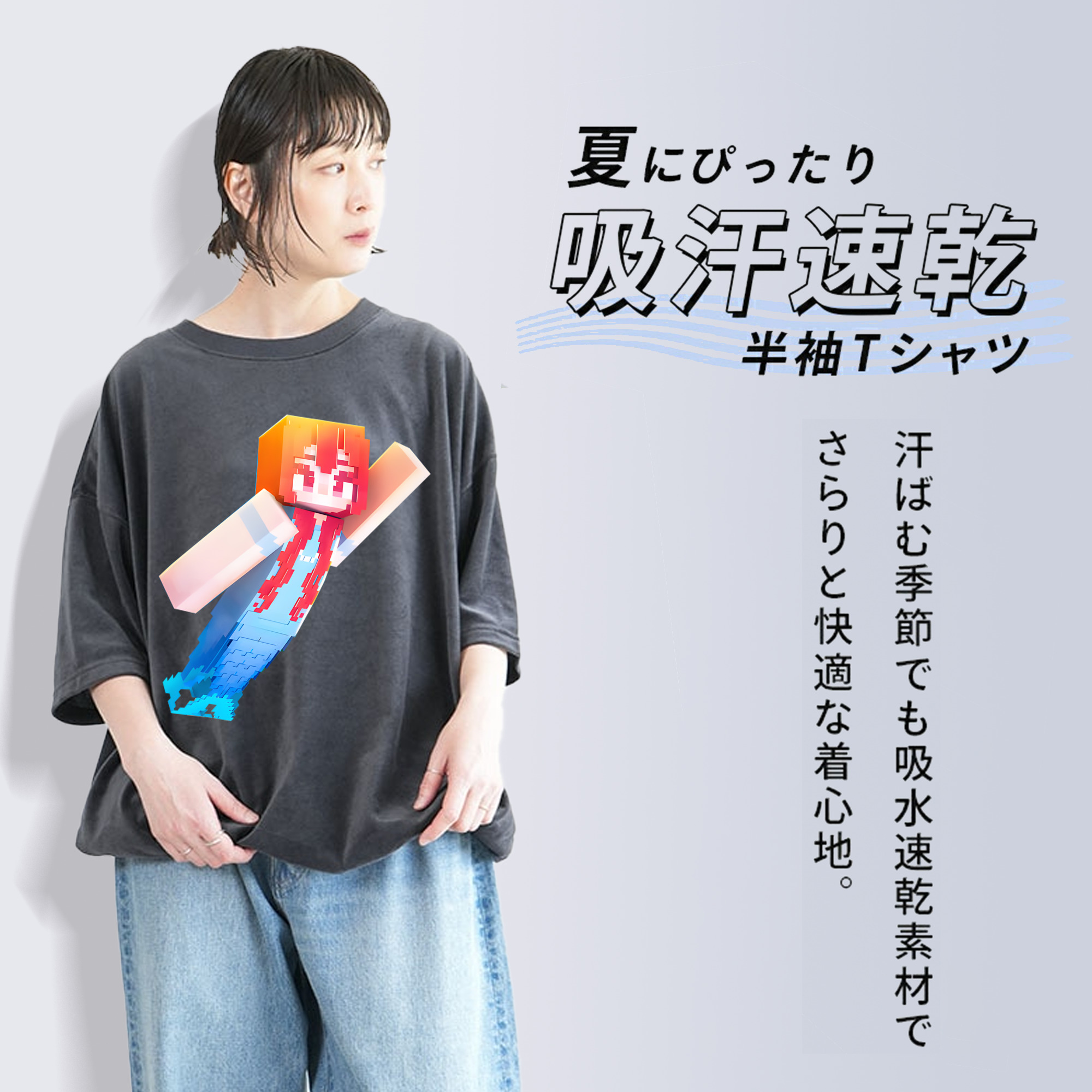 マインクラフト ブロックの世界 Minecraft MC Block world 綿100% ヴィンテージ風 半袖Tシャツ（フロントプリント）