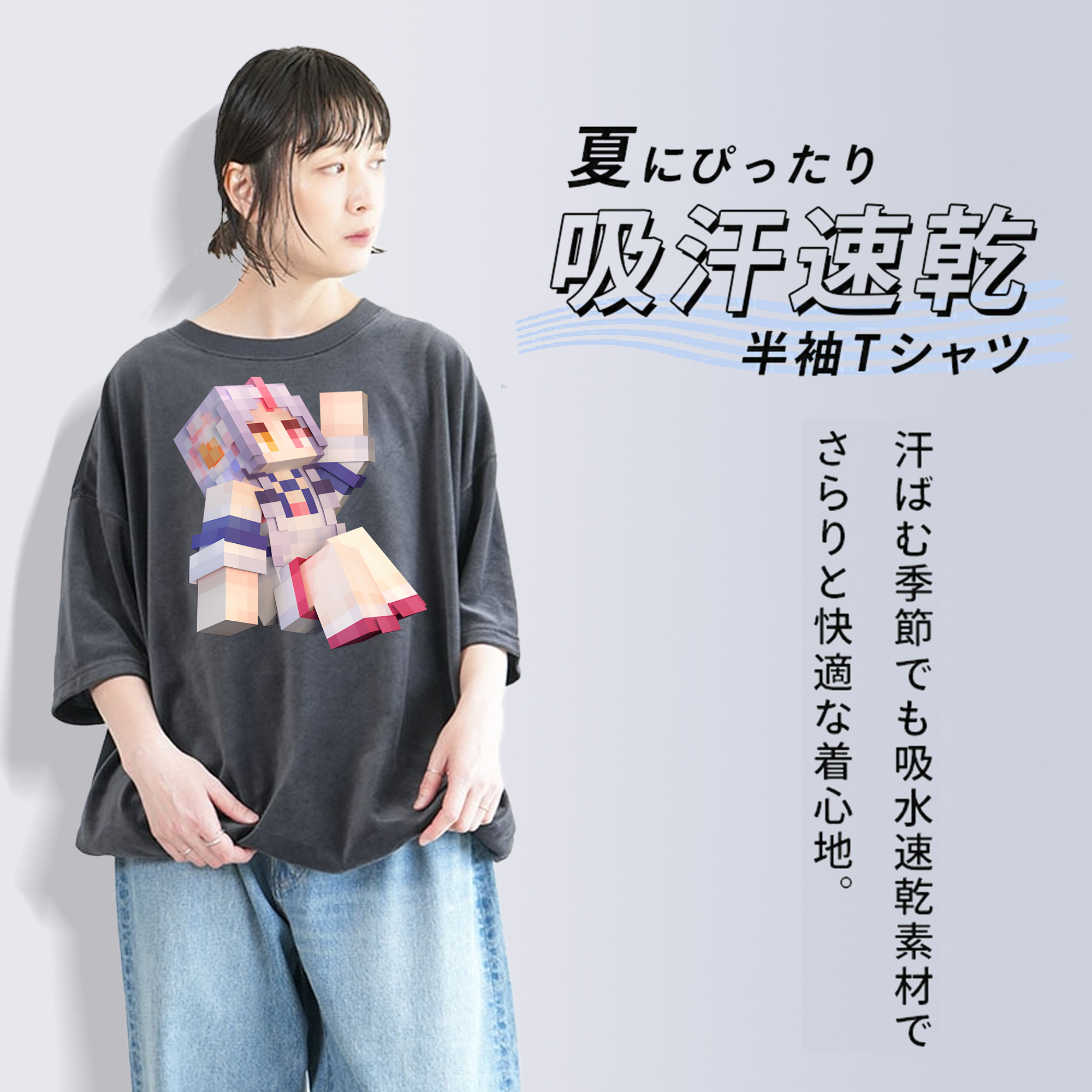 マインクラフト ブロックの世界 Minecraft MC Block world 綿100% ヴィンテージ風 半袖Tシャツ（フロントプリント）