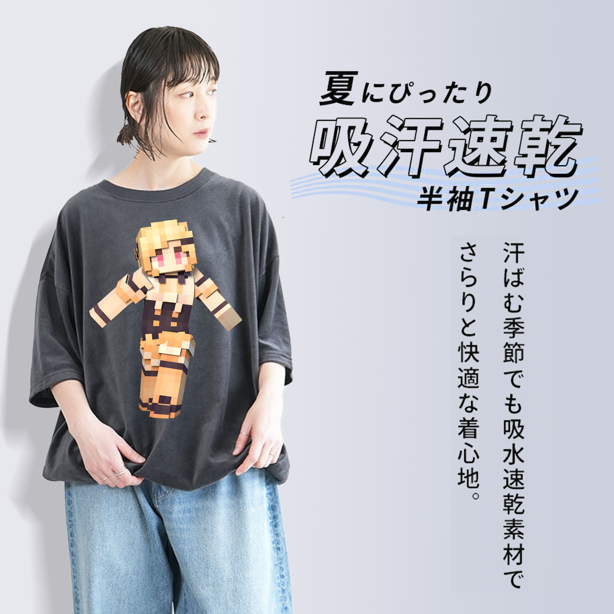 マインクラフト ブロックの世界 Minecraft MC Block world 綿100% ヴィンテージ風 半袖Tシャツ（フロントプリント）