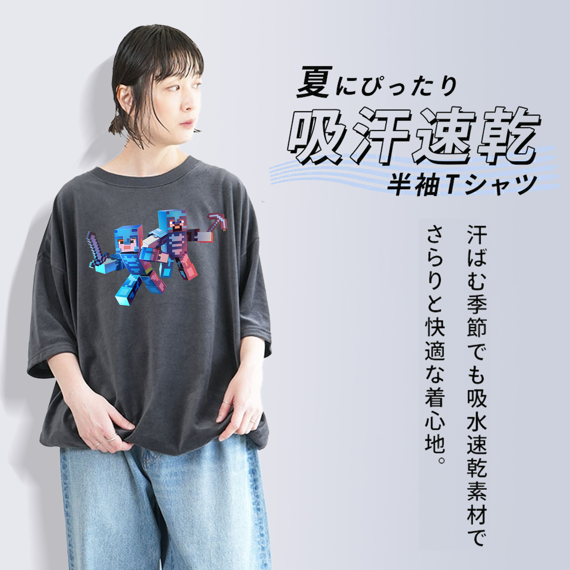 マインクラフト ブロックの世界 Minecraft MC Block world 綿100% ヴィンテージ風 半袖Tシャツ（フロントプリント）