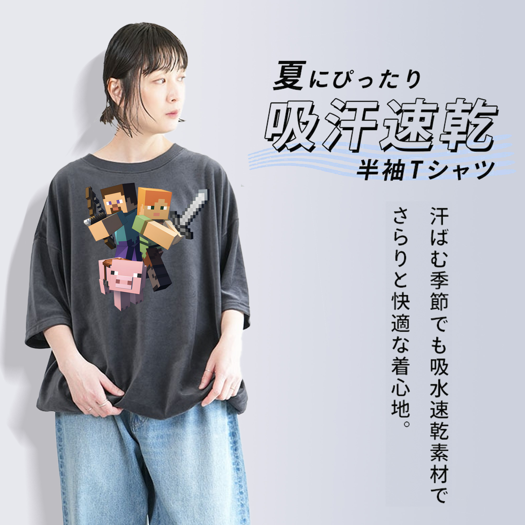 マインクラフト ブロックの世界 Minecraft MC Block world 綿100% ヴィンテージ風 半袖Tシャツ（フロントプリント）