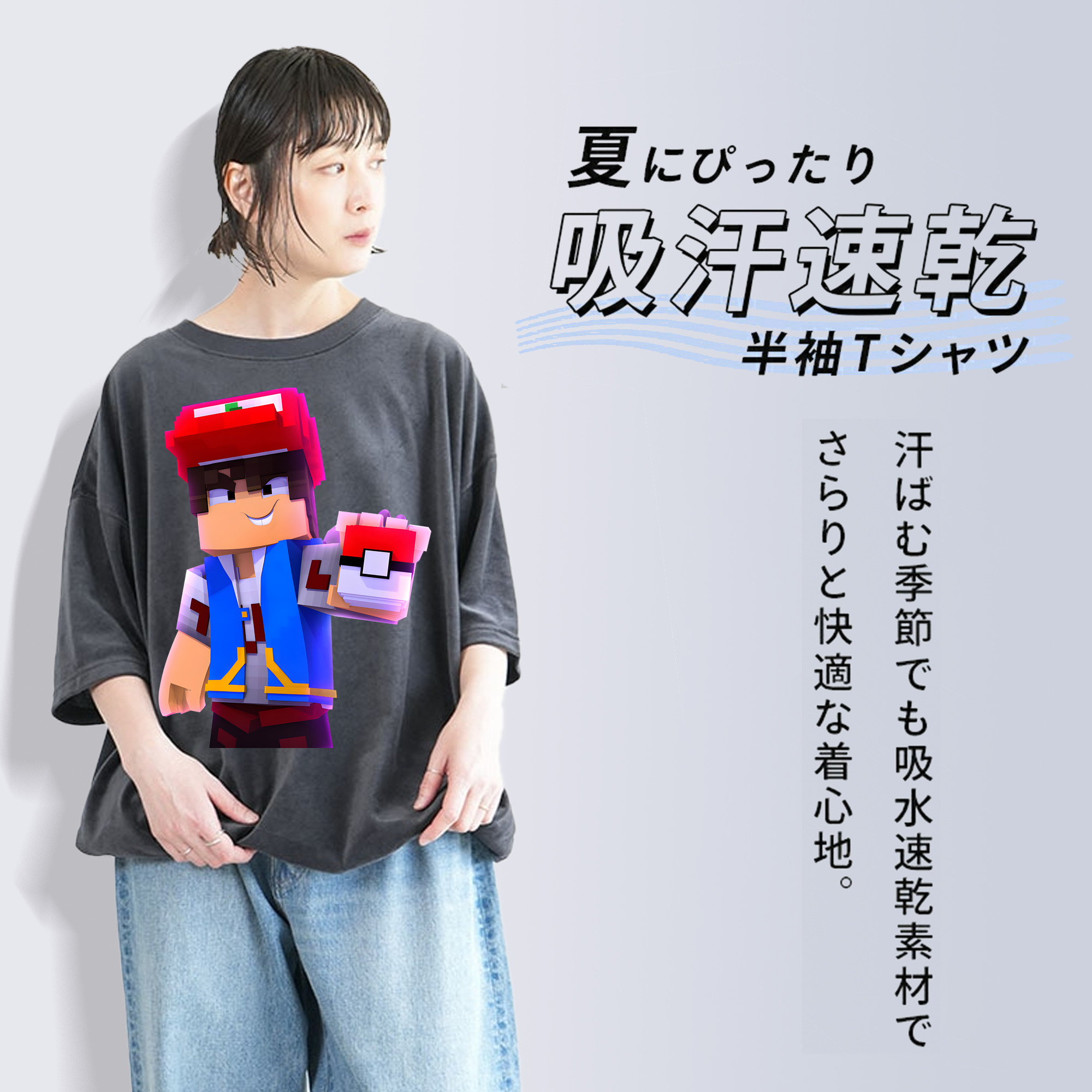 マインクラフト ブロックの世界 Minecraft MC Block world 綿100% ヴィンテージ風 半袖Tシャツ（フロントプリント）