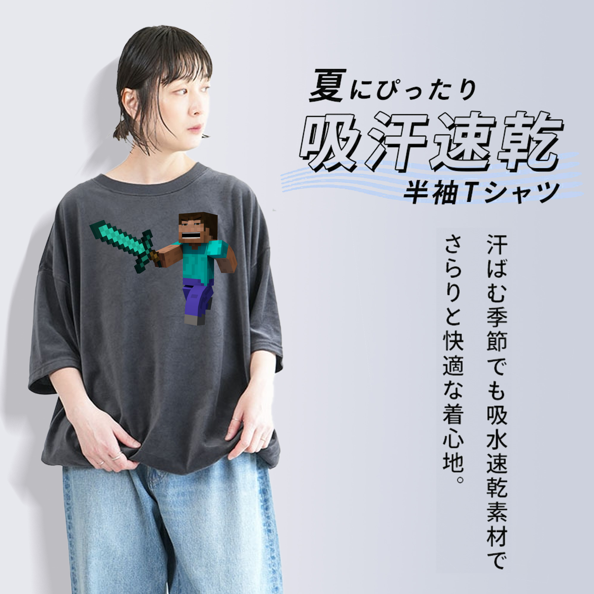 マインクラフト ブロックの世界 Minecraft MC Block world 綿100% ヴィンテージ風 半袖Tシャツ（フロントプリント）