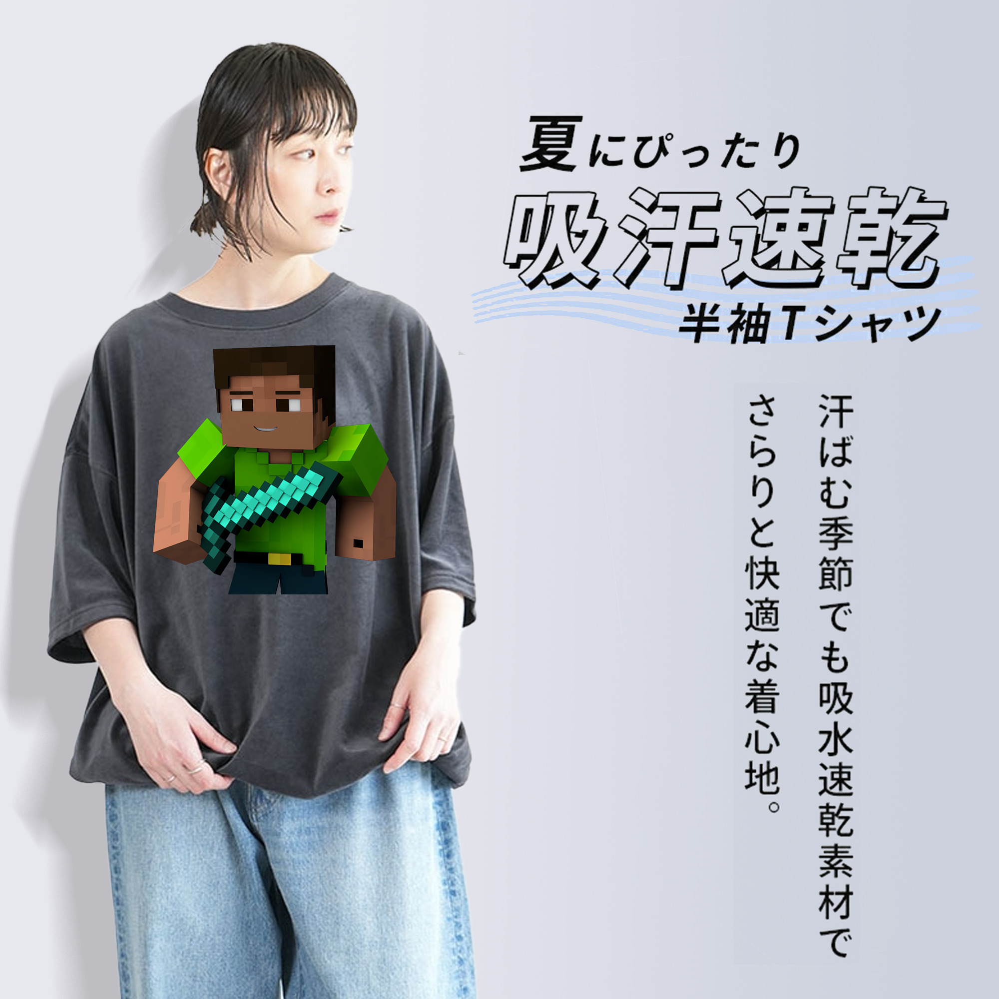 マインクラフト ブロックの世界 Minecraft MC Block world 綿100% ヴィンテージ風 半袖Tシャツ（フロントプリント）
