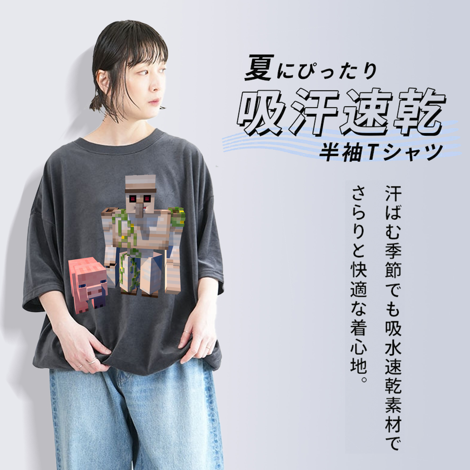 マインクラフト ブロックの世界 Minecraft MC Block world 綿100% ヴィンテージ風 半袖Tシャツ（フロントプリント）