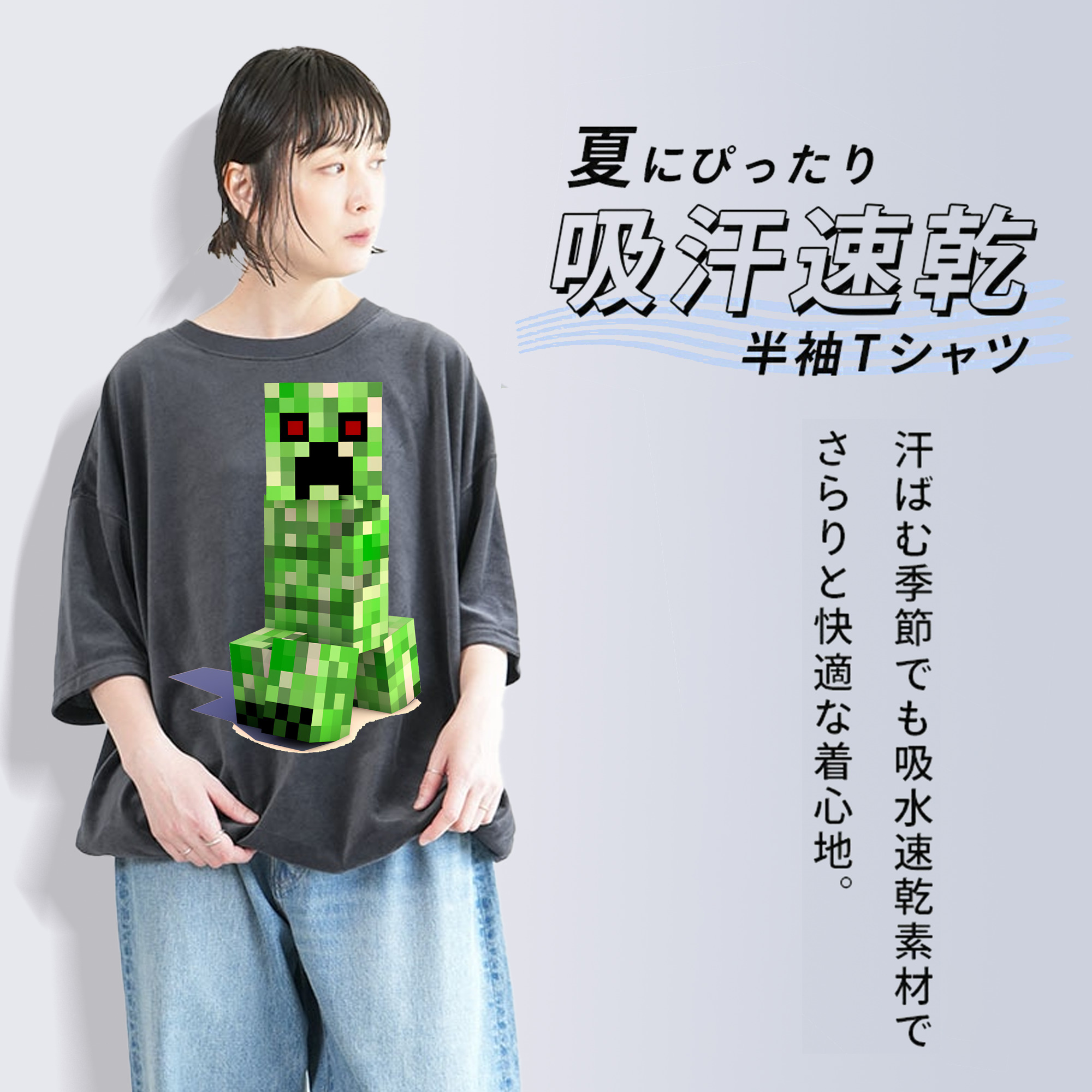 マインクラフト ブロックの世界 Minecraft MC Block world 綿100% ヴィンテージ風 半袖Tシャツ（フロントプリント）