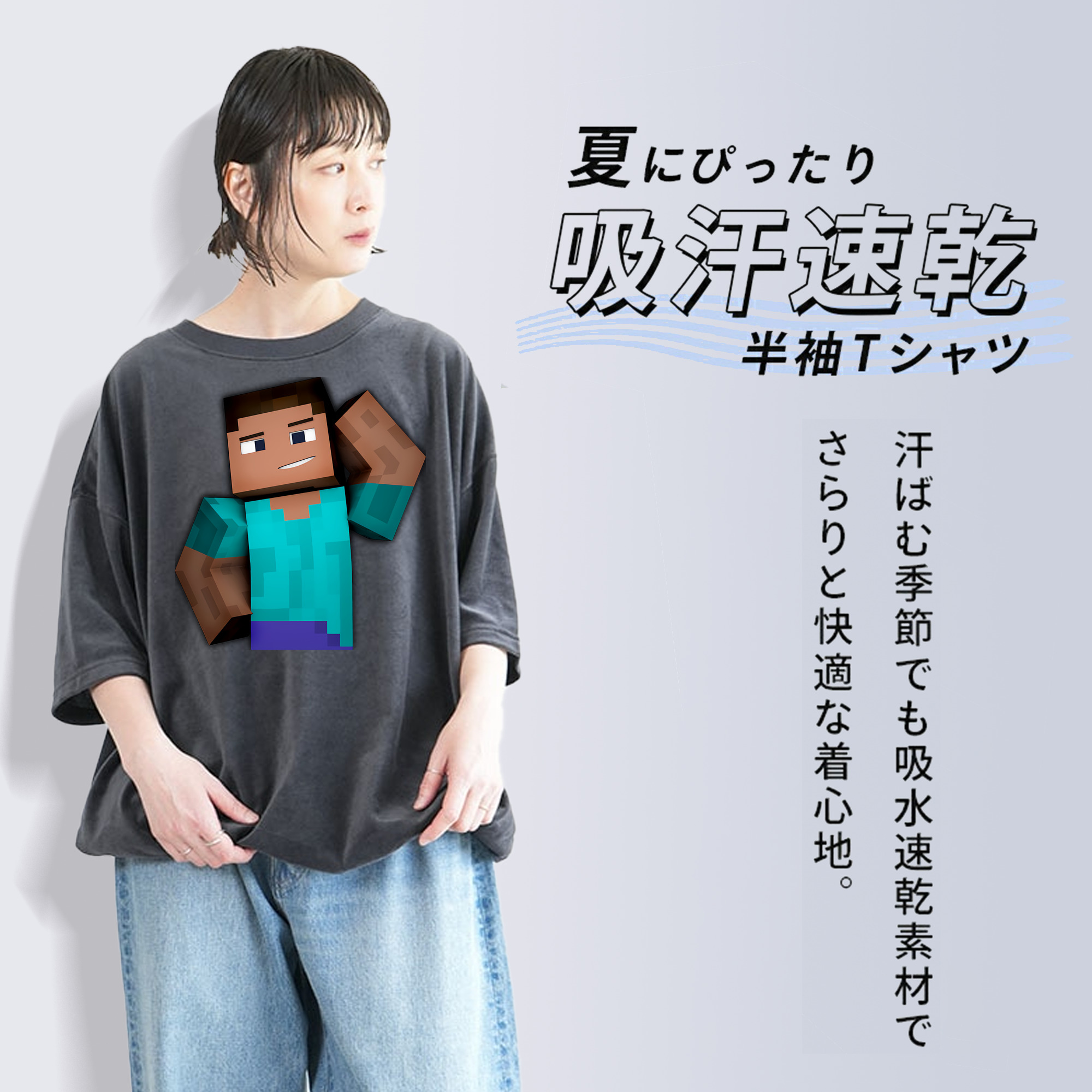 マインクラフト ブロックの世界 Minecraft MC Block world 綿100% ヴィンテージ風 半袖Tシャツ（フロントプリント）