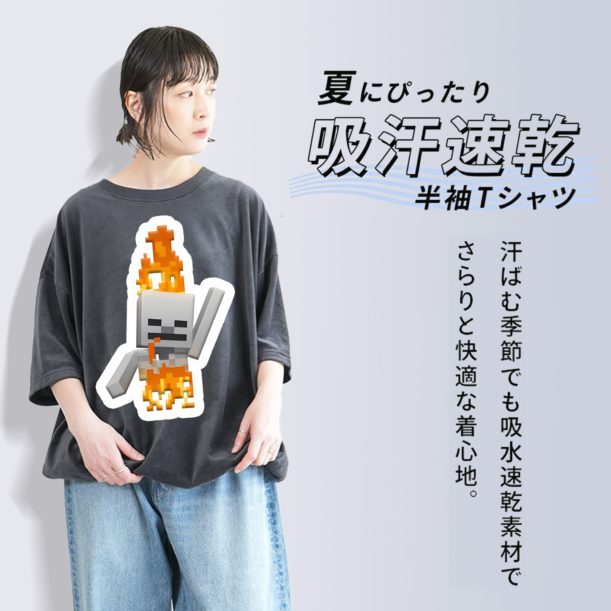 マインクラフト ブロックの世界 Minecraft MC Block world 綿100% ヴィンテージ風 半袖Tシャツ（フロントプリント）