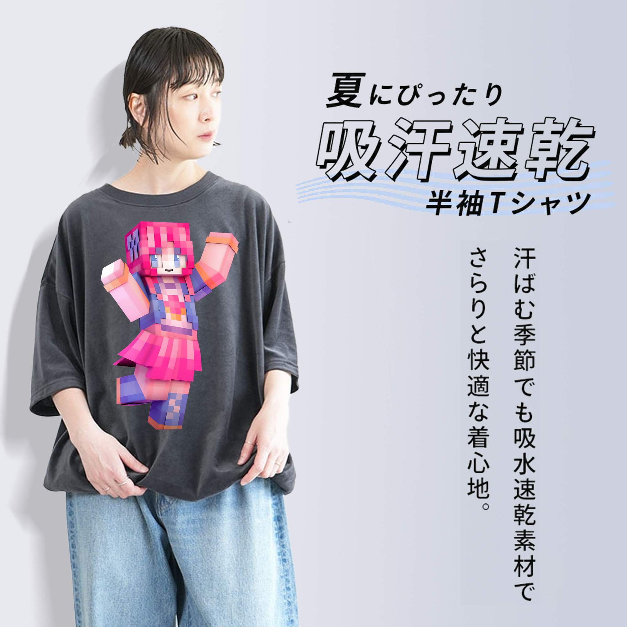 マインクラフト ブロックの世界 Minecraft MC Block world 綿100% ヴィンテージ風 半袖Tシャツ（フロントプリント）