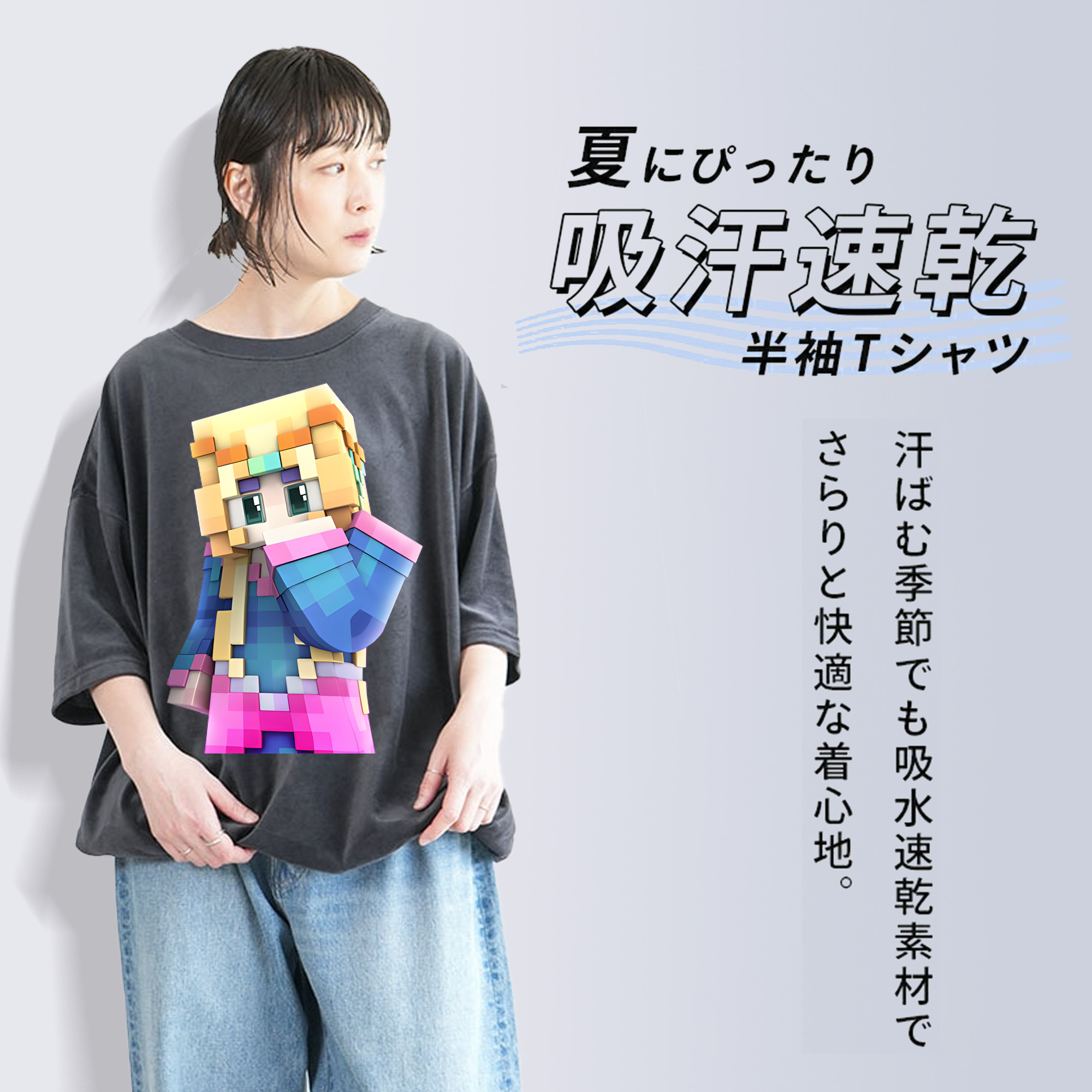 マインクラフト ブロックの世界 Minecraft MC Block world 綿100% ヴィンテージ風 半袖Tシャツ（フロントプリント）