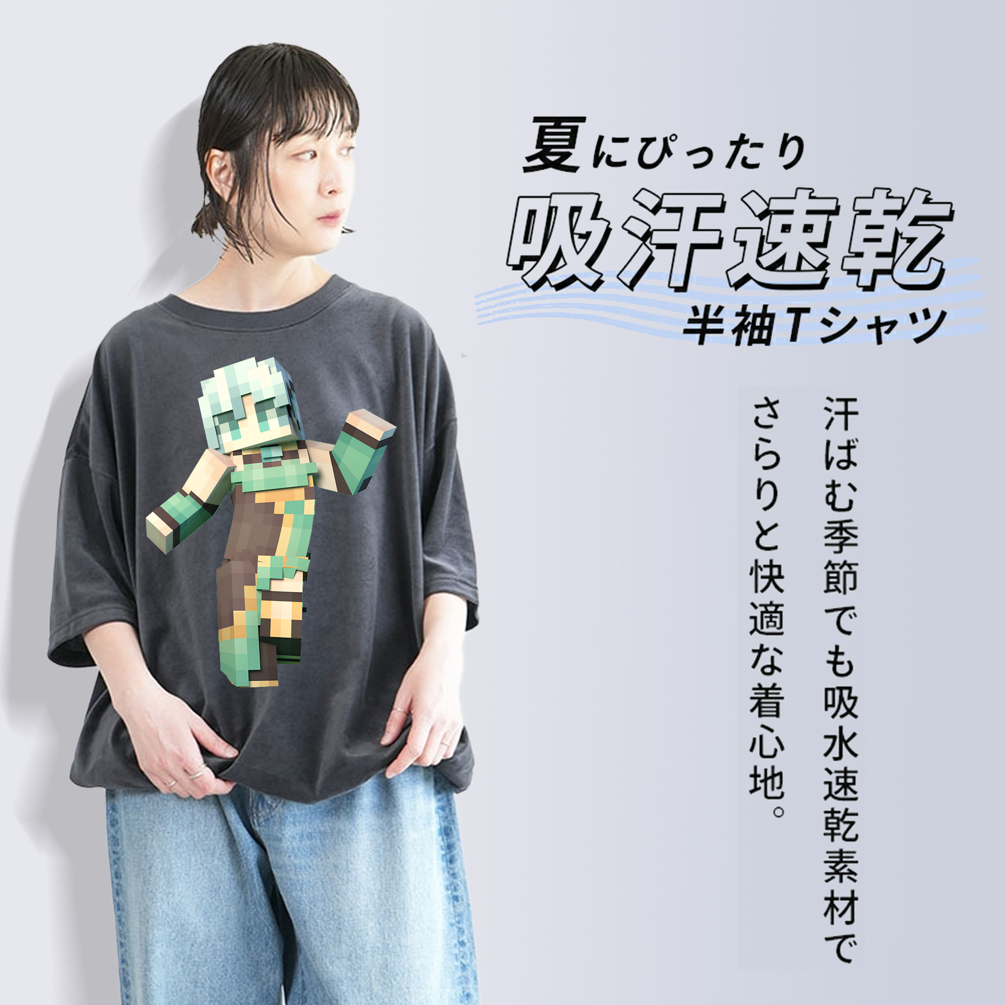 マインクラフト ブロックの世界 Minecraft MC Block world 綿100% ヴィンテージ風 半袖Tシャツ（フロントプリント）