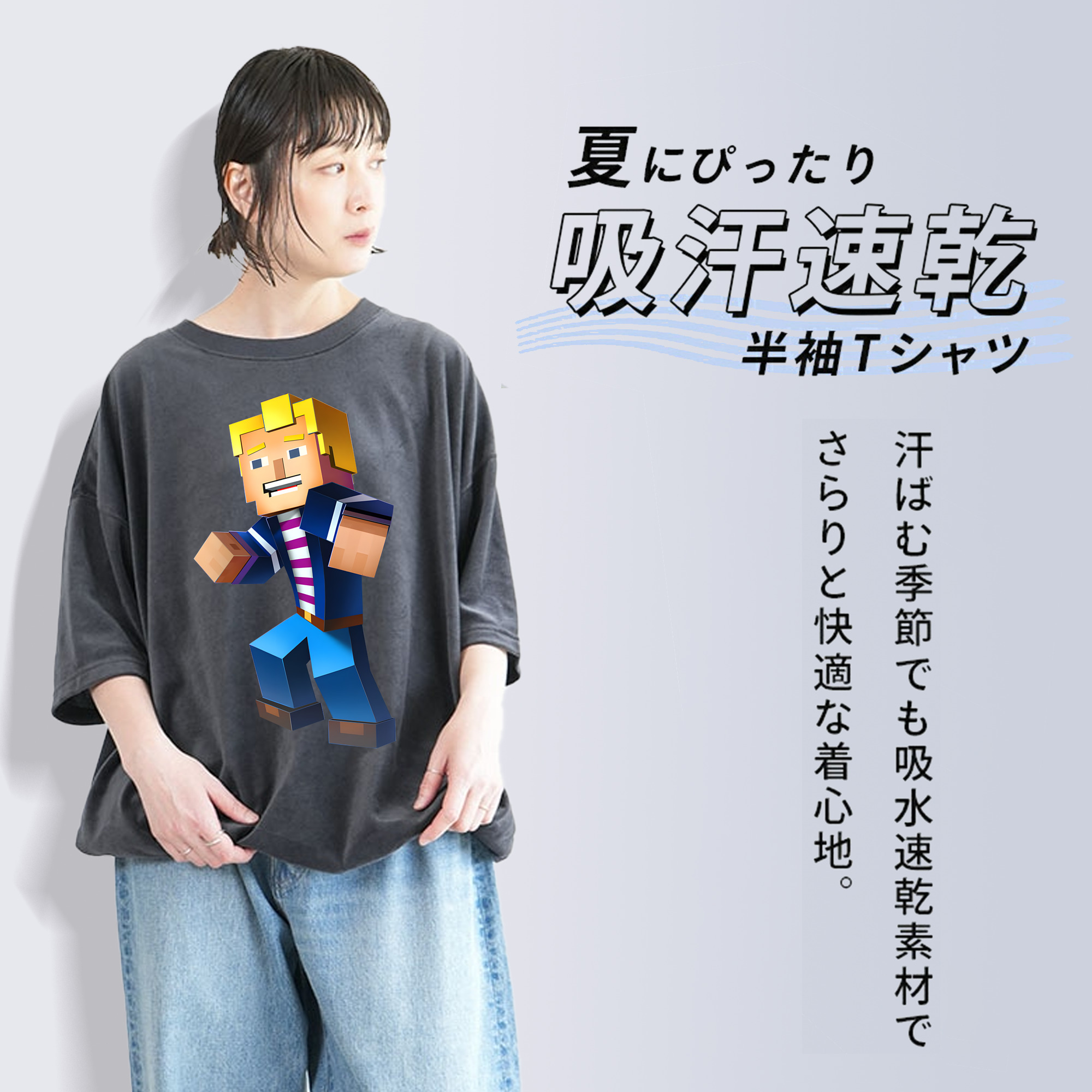 マインクラフト ブロックの世界 Minecraft MC Block world 綿100% ヴィンテージ風 半袖Tシャツ（フロントプリント）