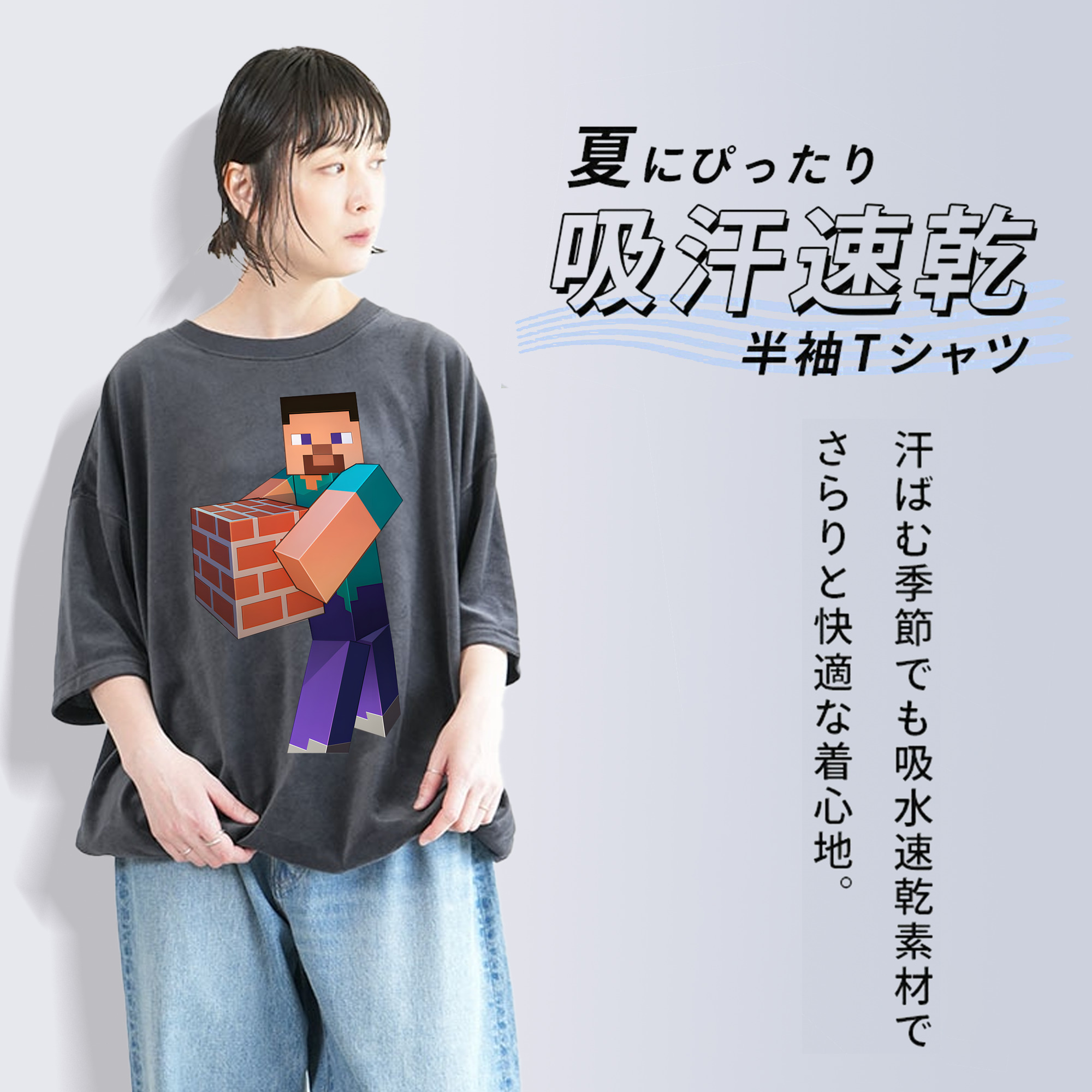マインクラフト ブロックの世界 Minecraft MC Block world 綿100% ヴィンテージ風 半袖Tシャツ（フロントプリント）