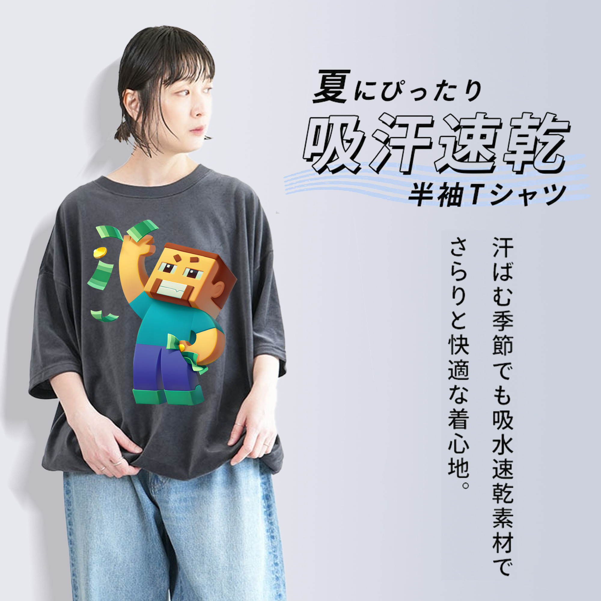 マインクラフト ブロックの世界 Minecraft MC Block world 綿100% ヴィンテージ風 半袖Tシャツ（フロントプリント）