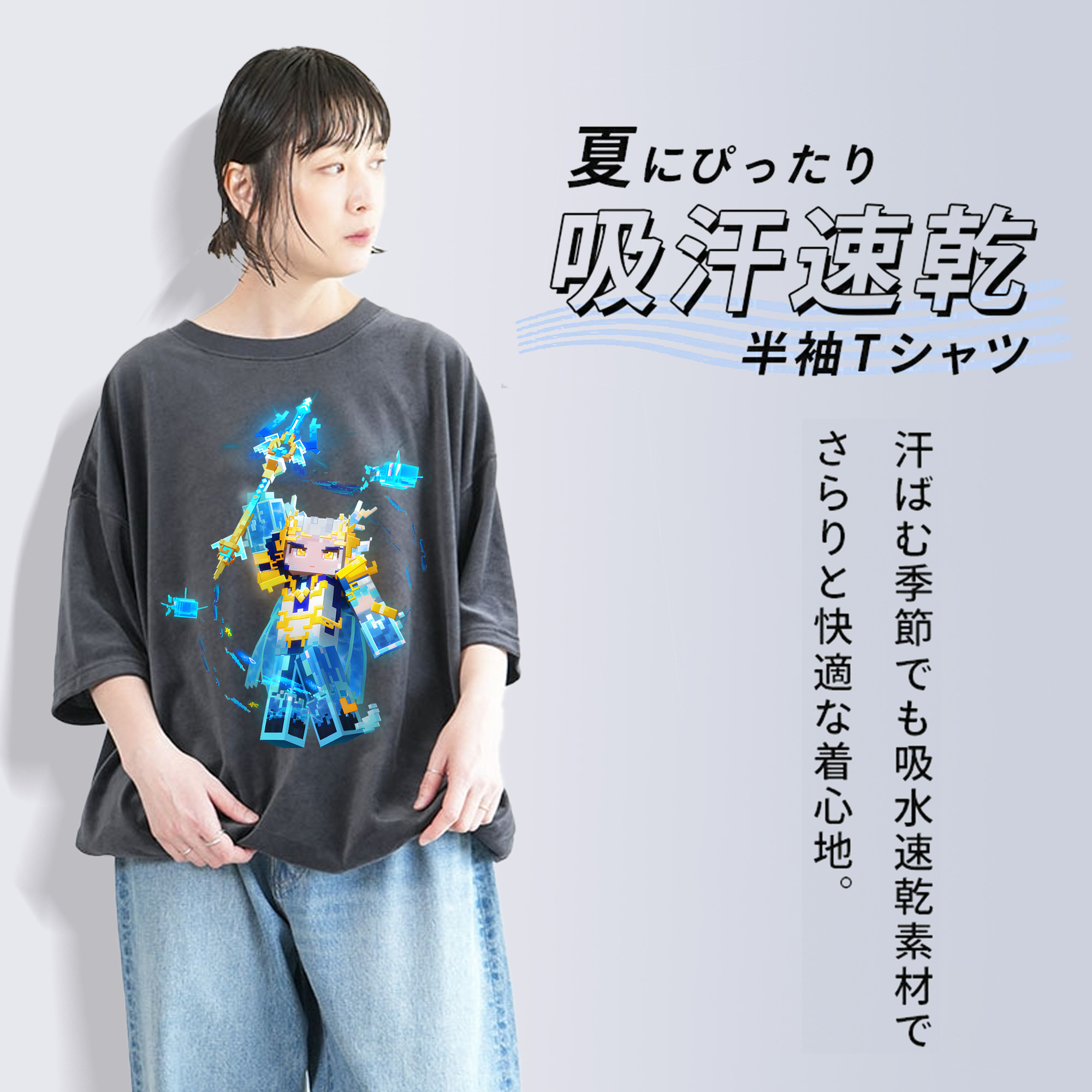 マインクラフト ブロックの世界 Minecraft MC Block world 綿100% ヴィンテージ風 半袖Tシャツ（フロントプリント）