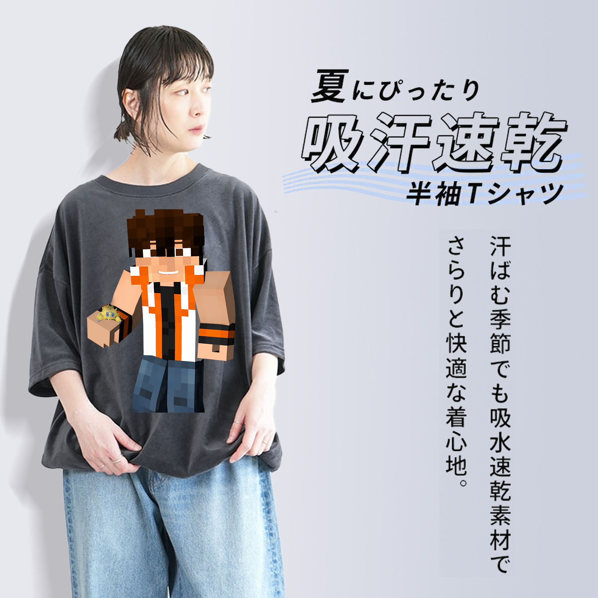 マインクラフト ブロックの世界 Minecraft MC Block world 綿100% ヴィンテージ風 半袖Tシャツ（フロントプリント）