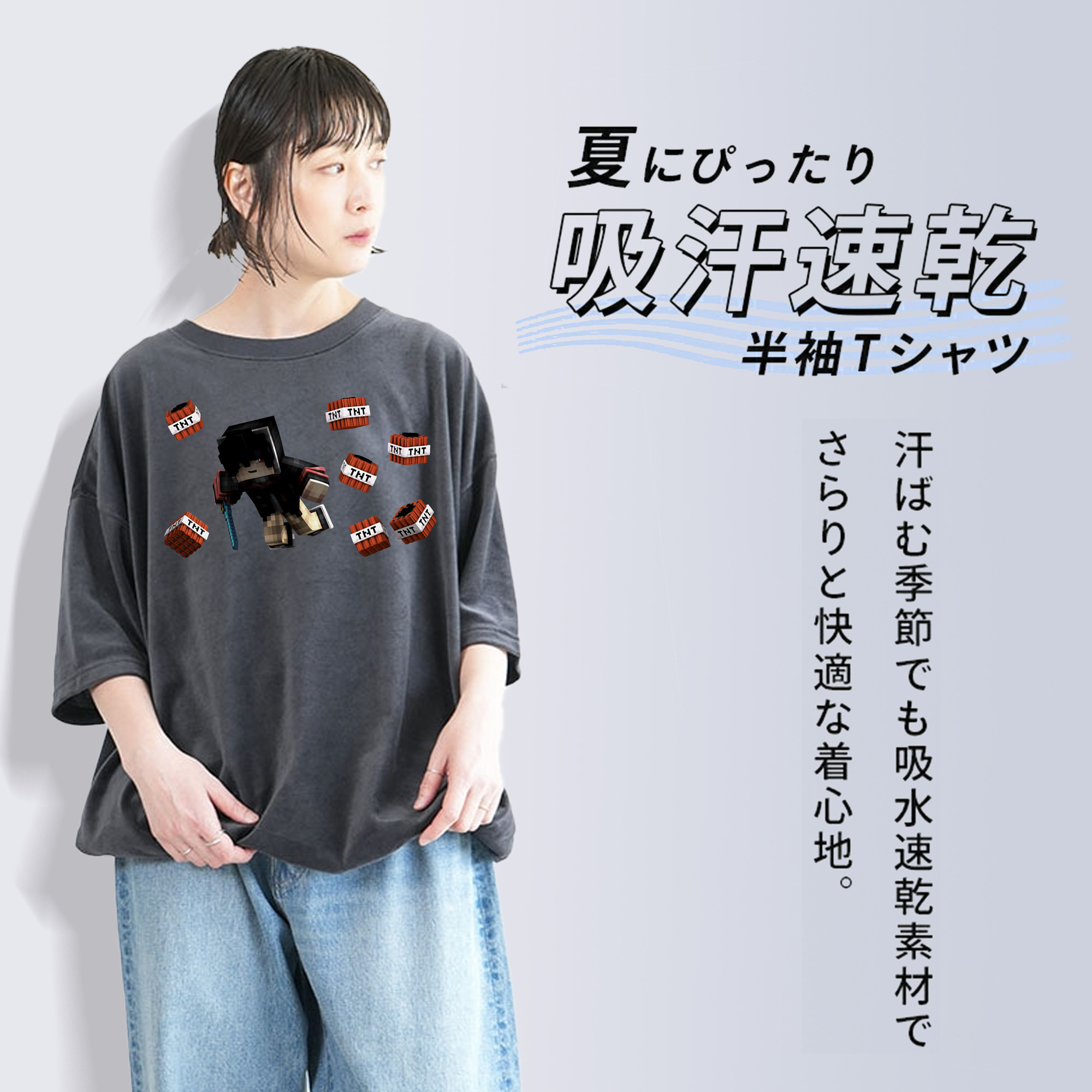 マインクラフト ブロックの世界 Minecraft MC Block world 綿100% ヴィンテージ風 半袖Tシャツ（フロントプリント）