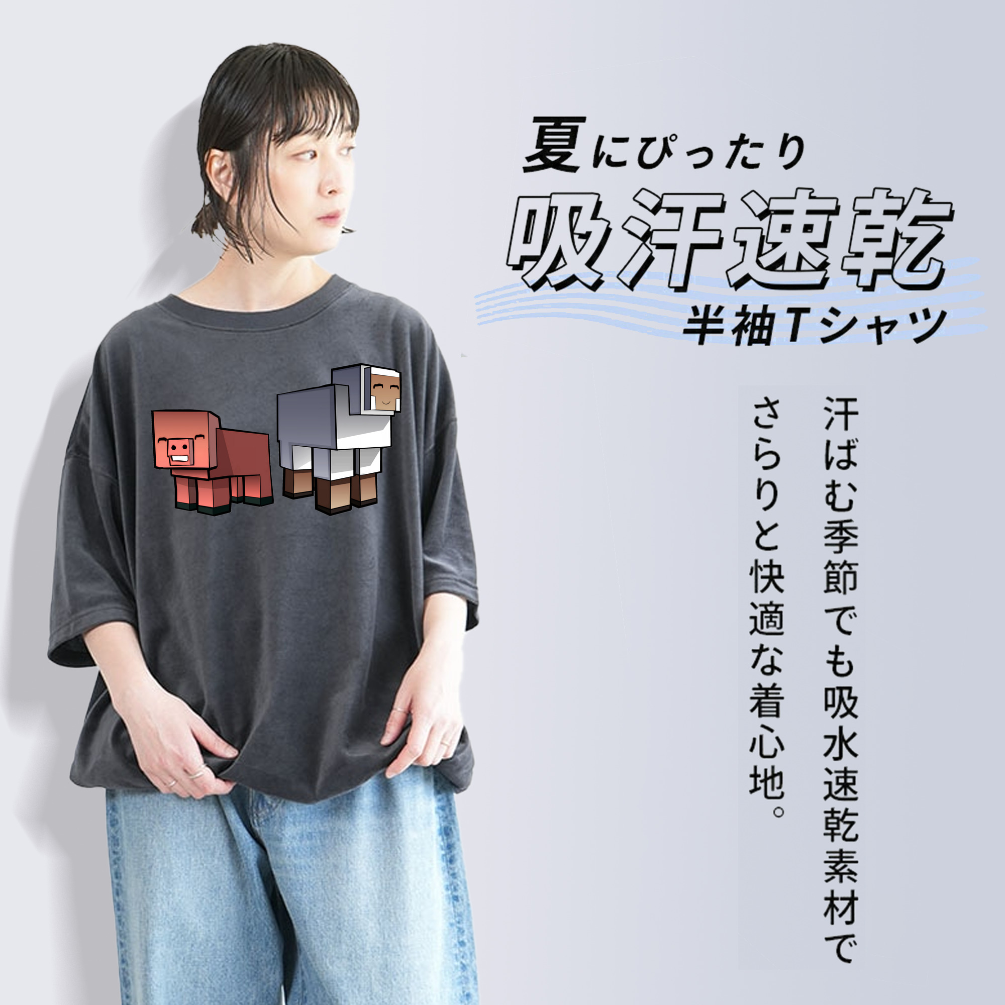 マインクラフト ブロックの世界 Minecraft MC Block world 綿100% ヴィンテージ風 半袖Tシャツ（フロントプリント）