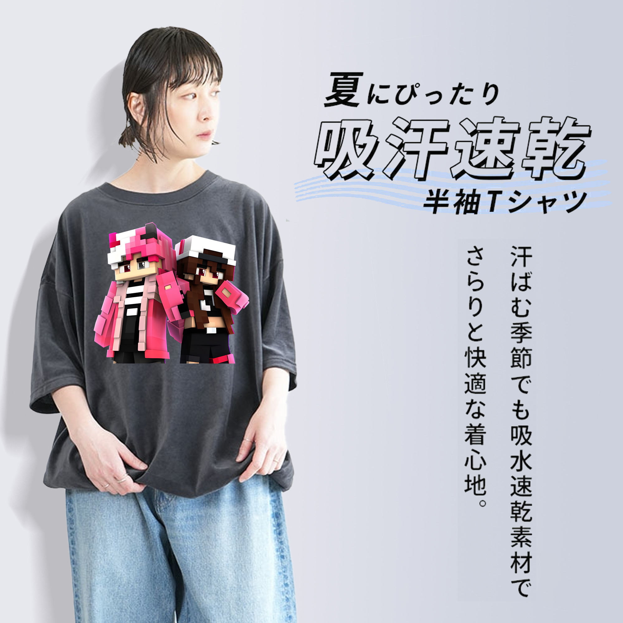 マインクラフト ブロックの世界 Minecraft MC Block world 綿100% ヴィンテージ風 半袖Tシャツ（フロントプリント）
