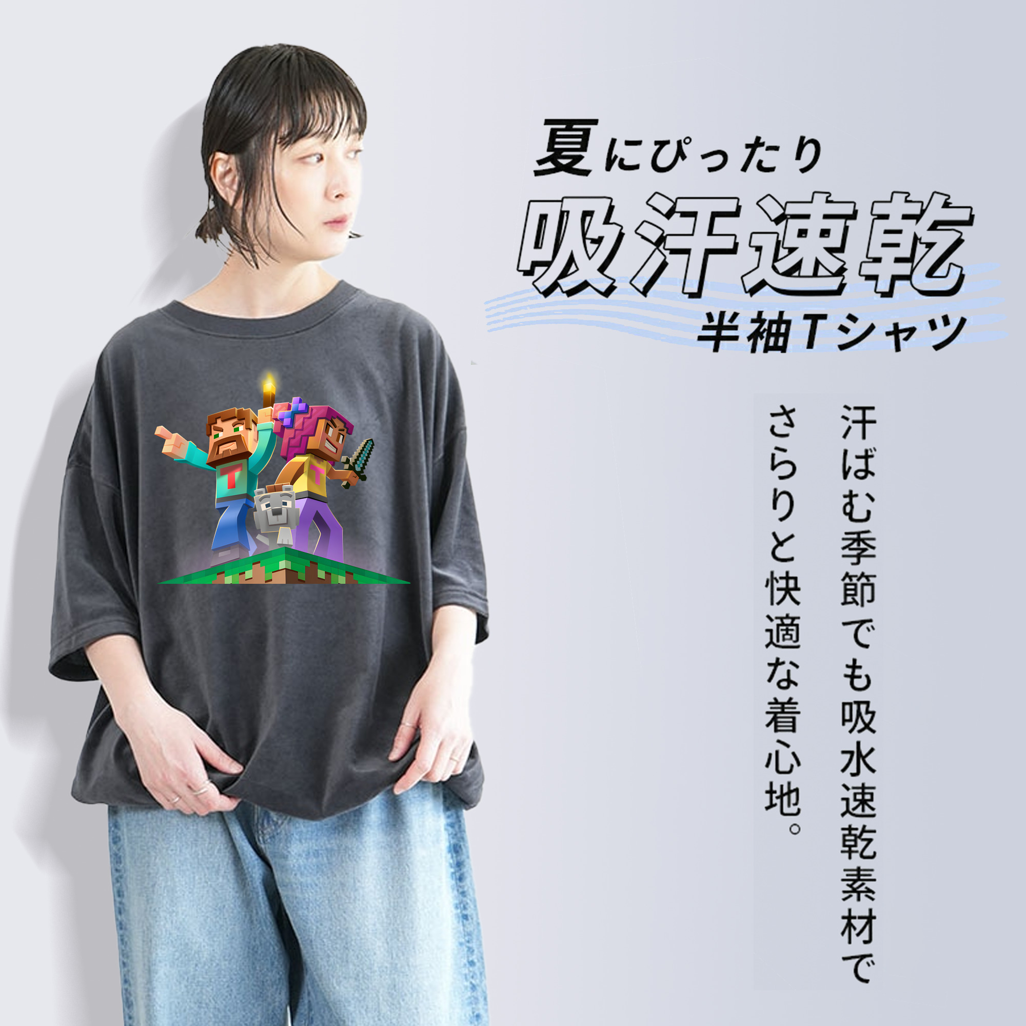 マインクラフト ブロックの世界 Minecraft MC Block world 綿100% ヴィンテージ風 半袖Tシャツ（フロントプリント）