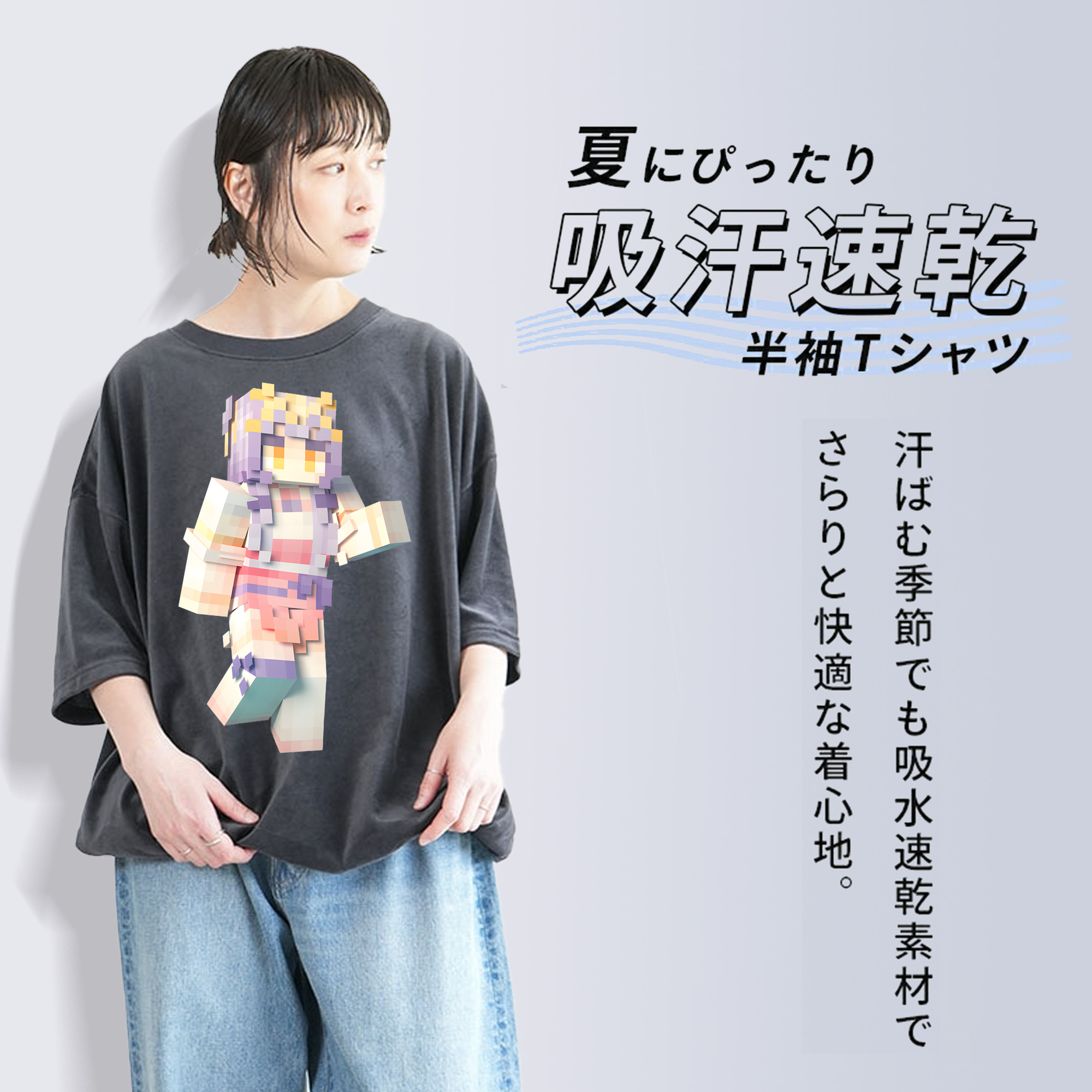 マインクラフト ブロックの世界 Minecraft MC Block world 綿100% ヴィンテージ風 半袖Tシャツ（フロントプリント）