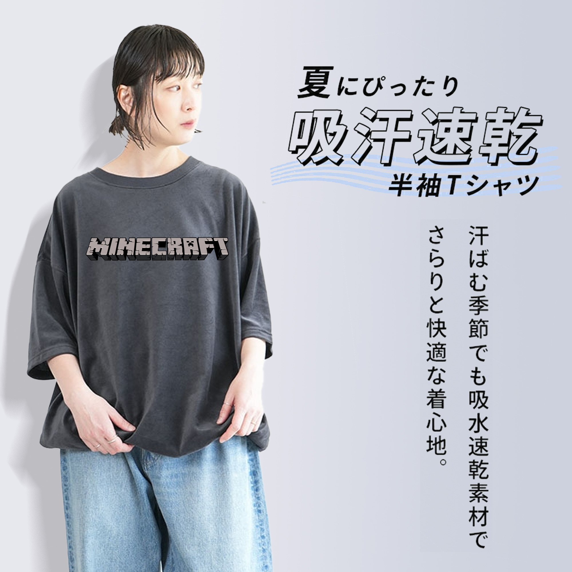 マインクラフト ブロックの世界 Minecraft MC Block world 綿100% ヴィンテージ風 半袖Tシャツ（フロントプリント）