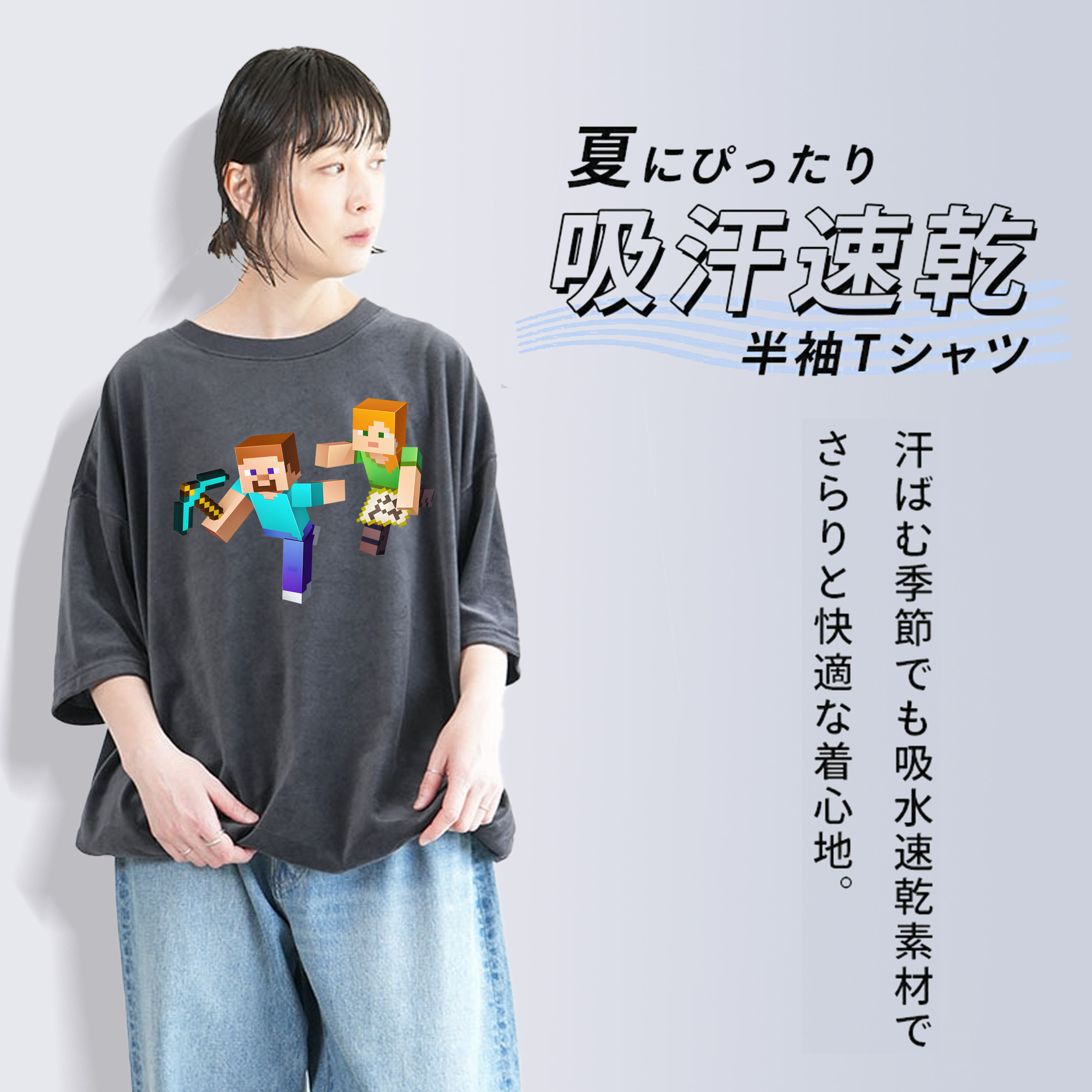マインクラフト ブロックの世界 Minecraft MC Block world 綿100% ヴィンテージ風 半袖Tシャツ（フロントプリント）