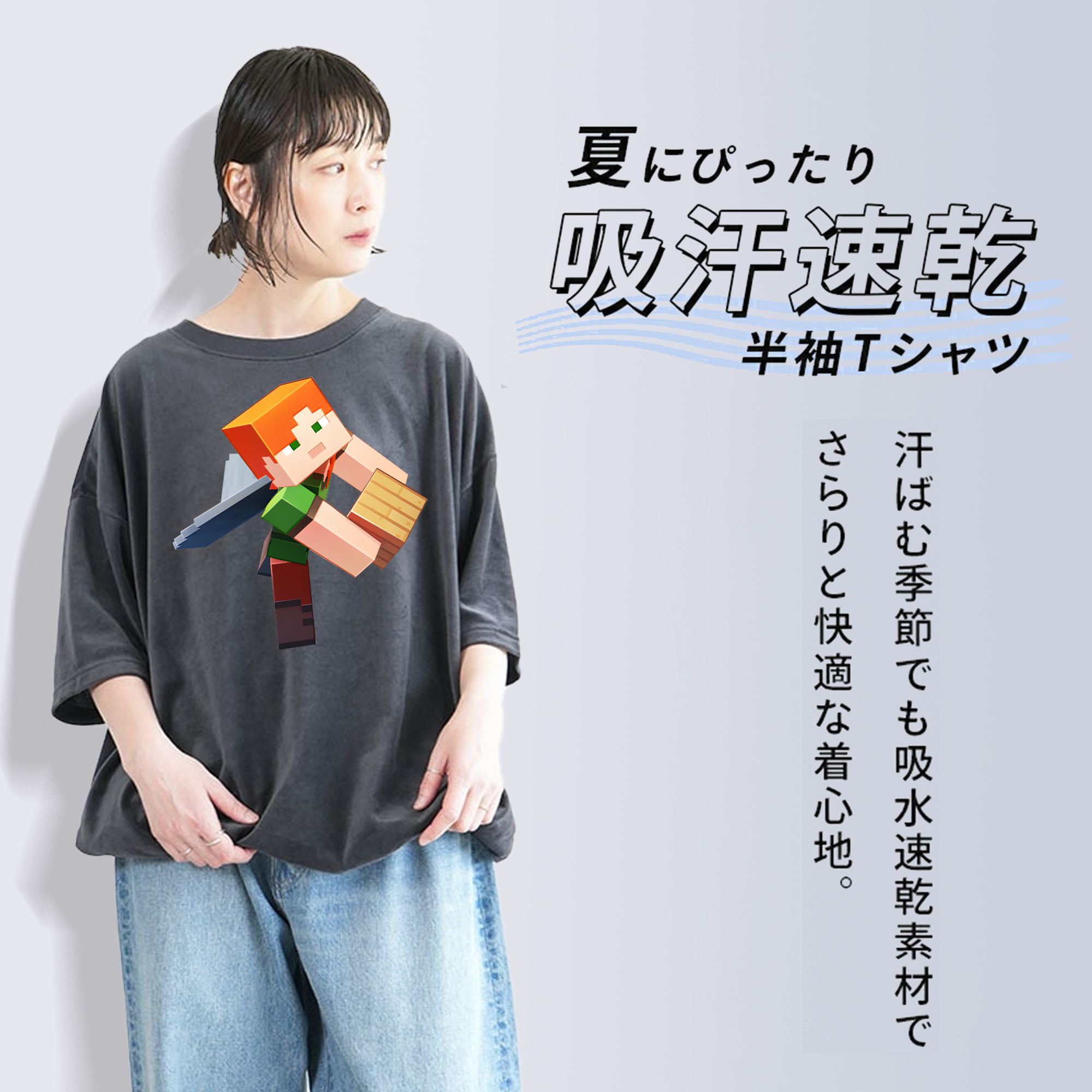 マインクラフト ブロックの世界 Minecraft MC Block world 綿100% ヴィンテージ風 半袖Tシャツ（フロントプリント）