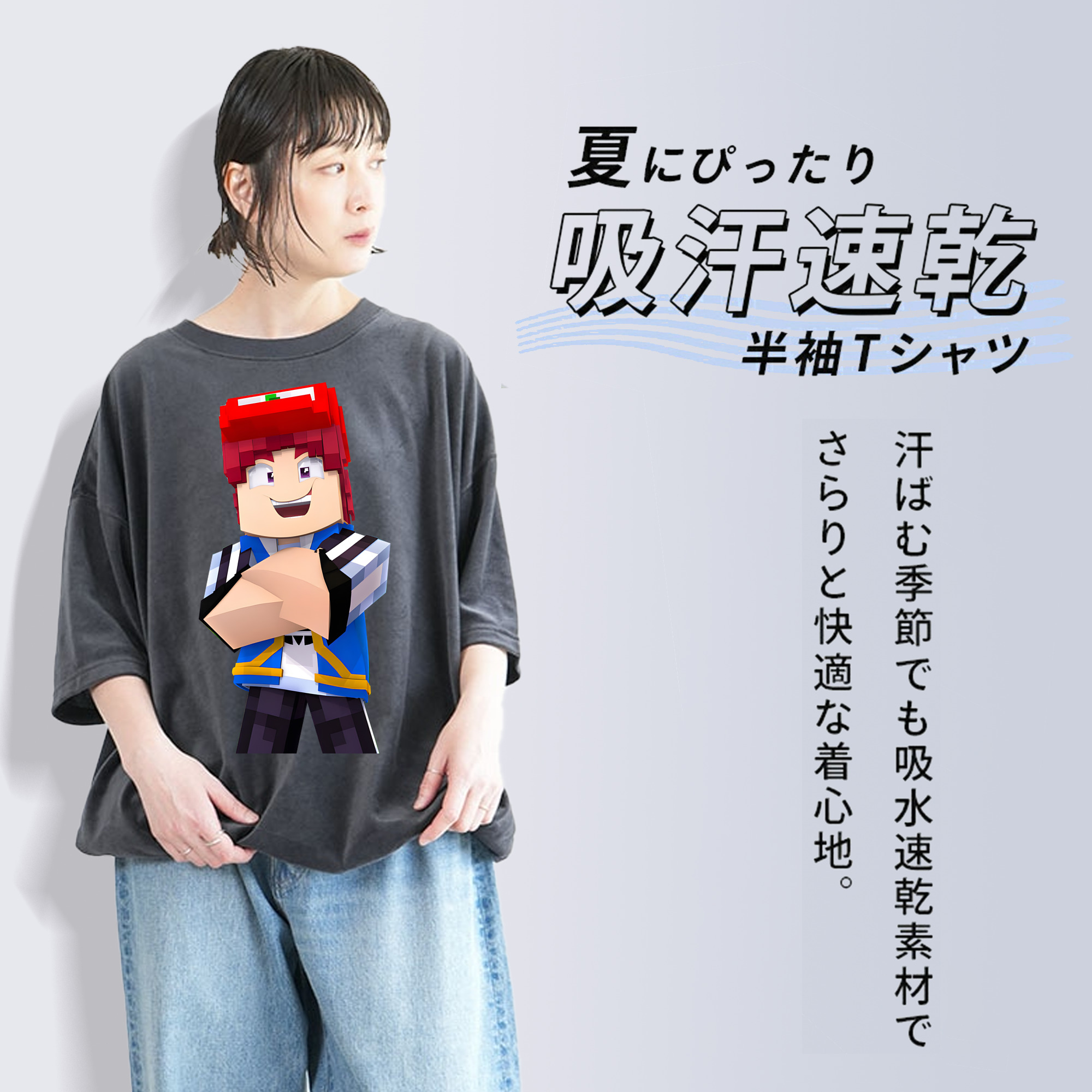 マインクラフト ブロックの世界 Minecraft MC Block world 綿100% ヴィンテージ風 半袖Tシャツ（フロントプリント）