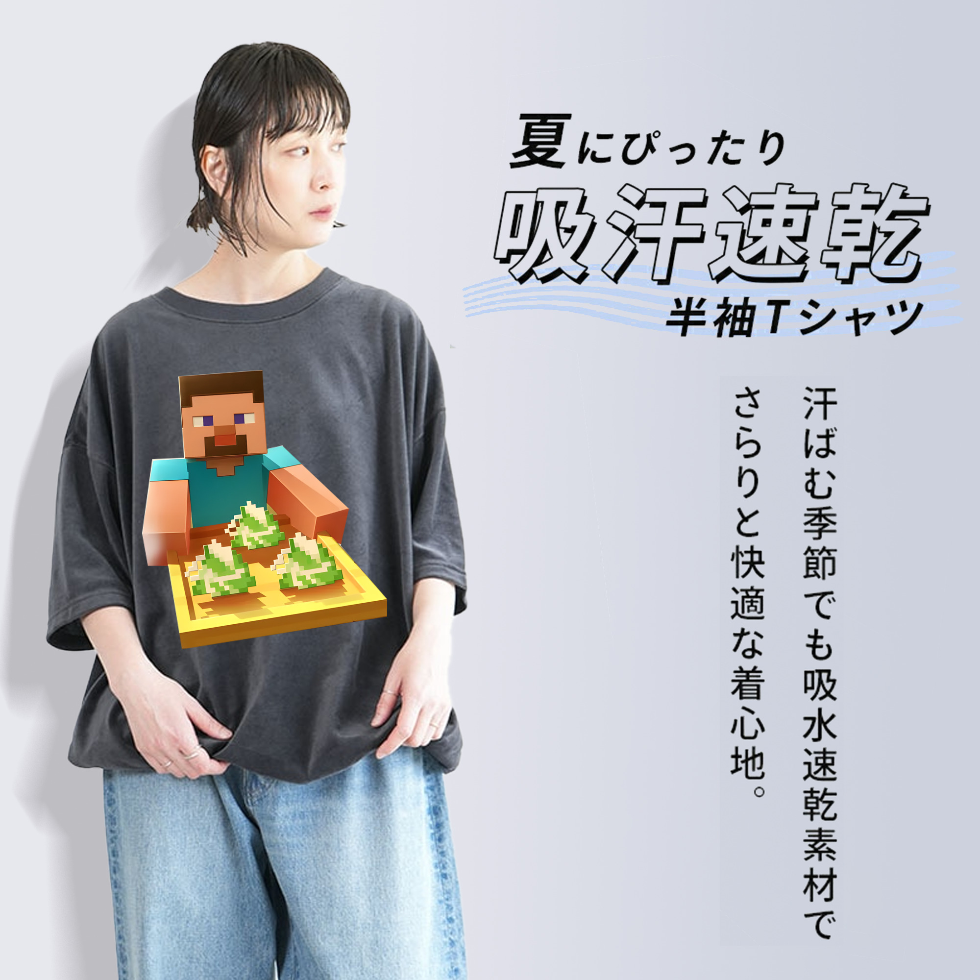 マインクラフト ブロックの世界 Minecraft MC Block world 綿100% ヴィンテージ風 半袖Tシャツ（フロントプリント）