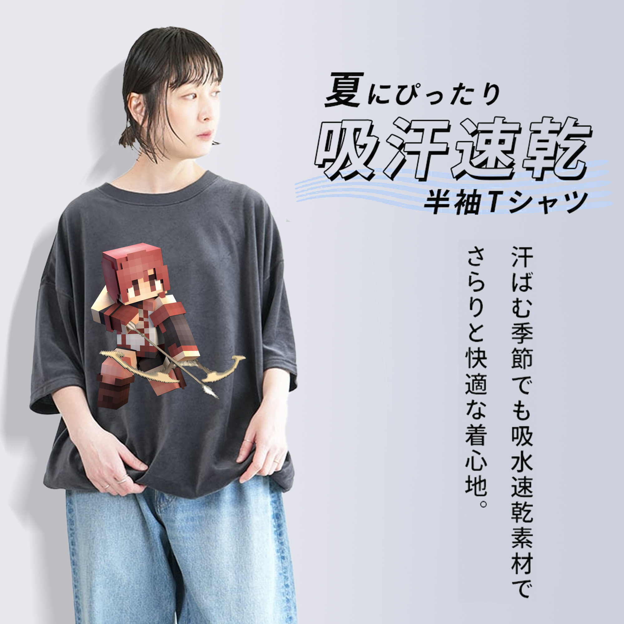 マインクラフト ブロックの世界 Minecraft MC Block world 綿100% ヴィンテージ風 半袖Tシャツ（フロントプリント）