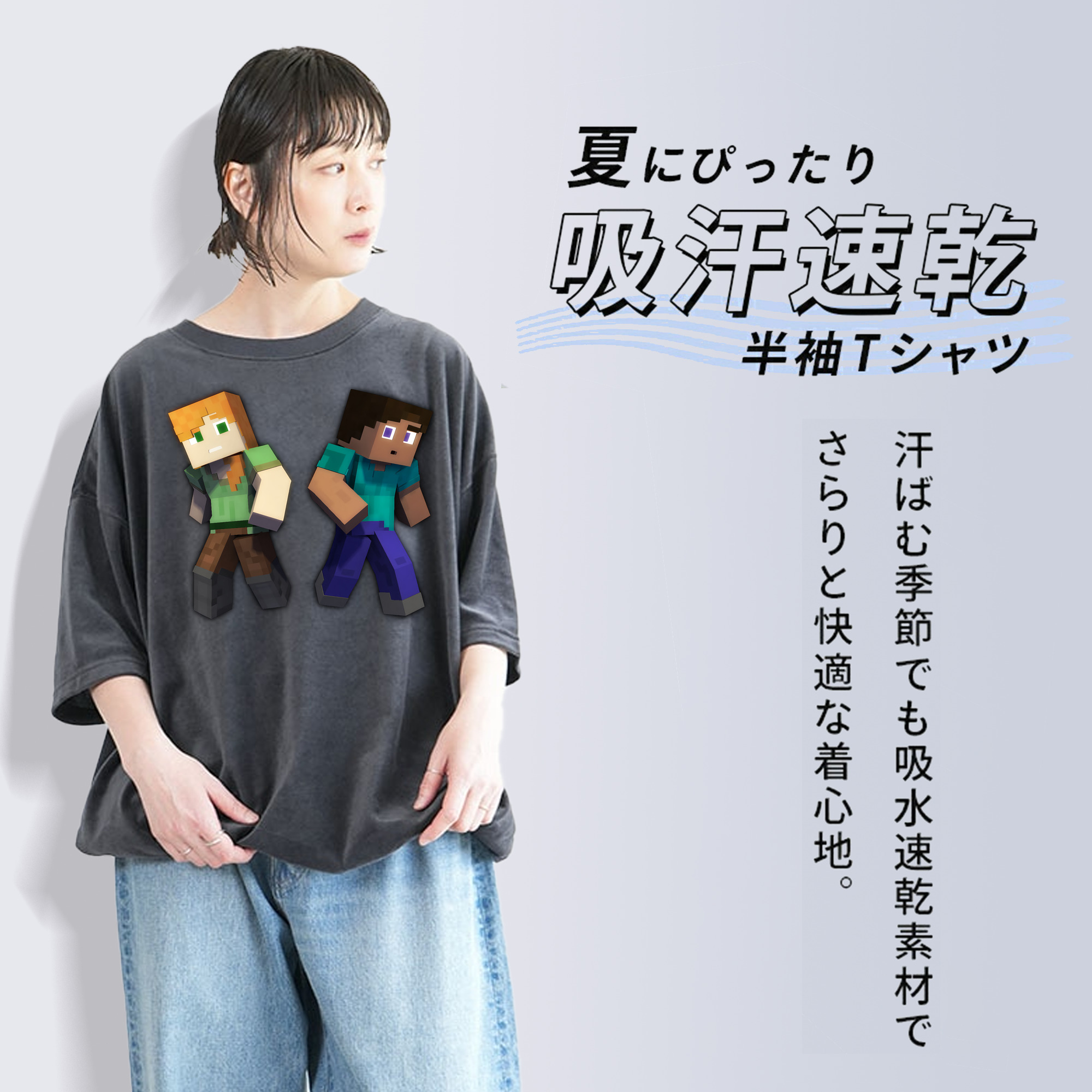 マインクラフト ブロックの世界 Minecraft MC Block world 綿100% ヴィンテージ風 半袖Tシャツ（フロントプリント）
