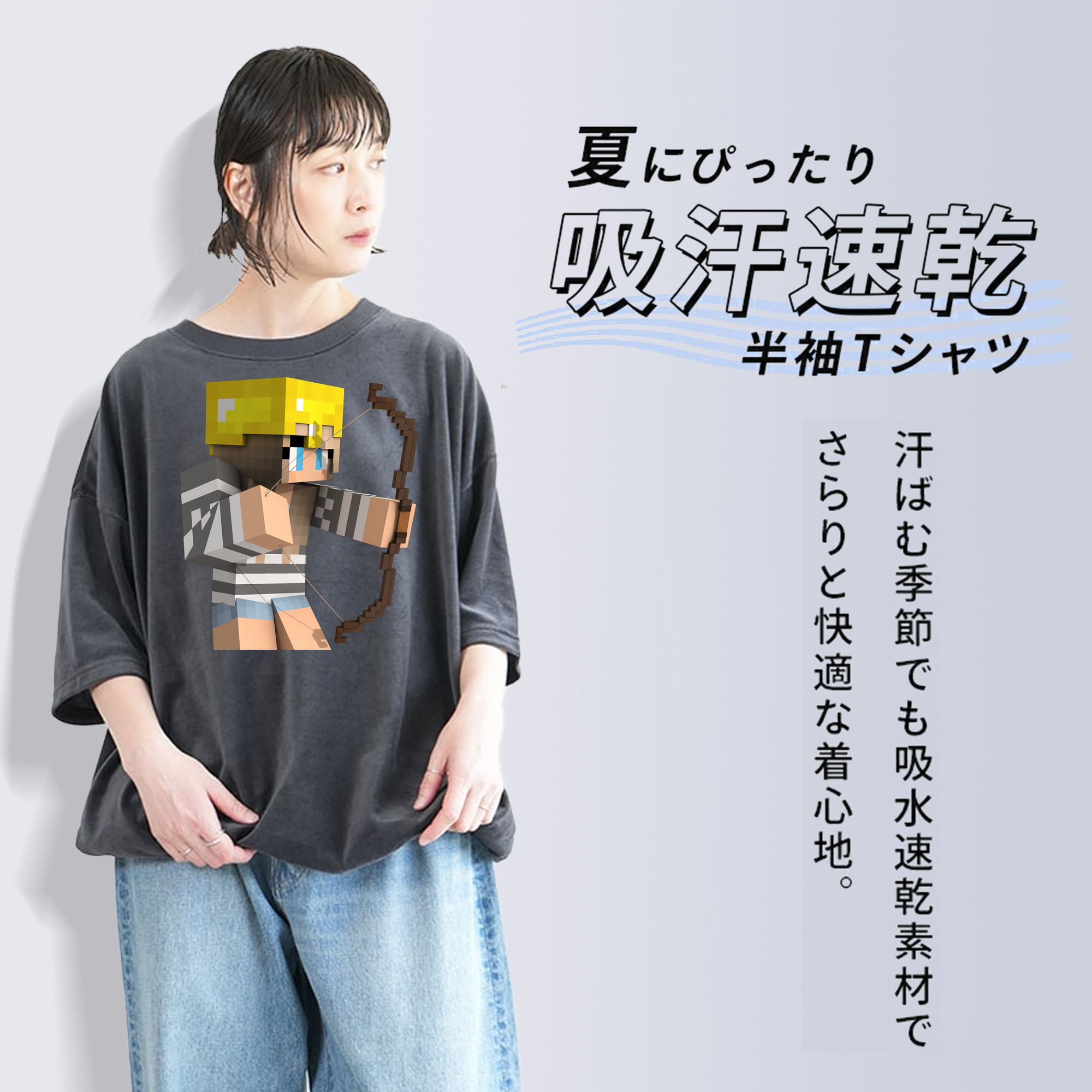 マインクラフト ブロックの世界 Minecraft MC Block world 綿100% ヴィンテージ風 半袖Tシャツ（フロントプリント）