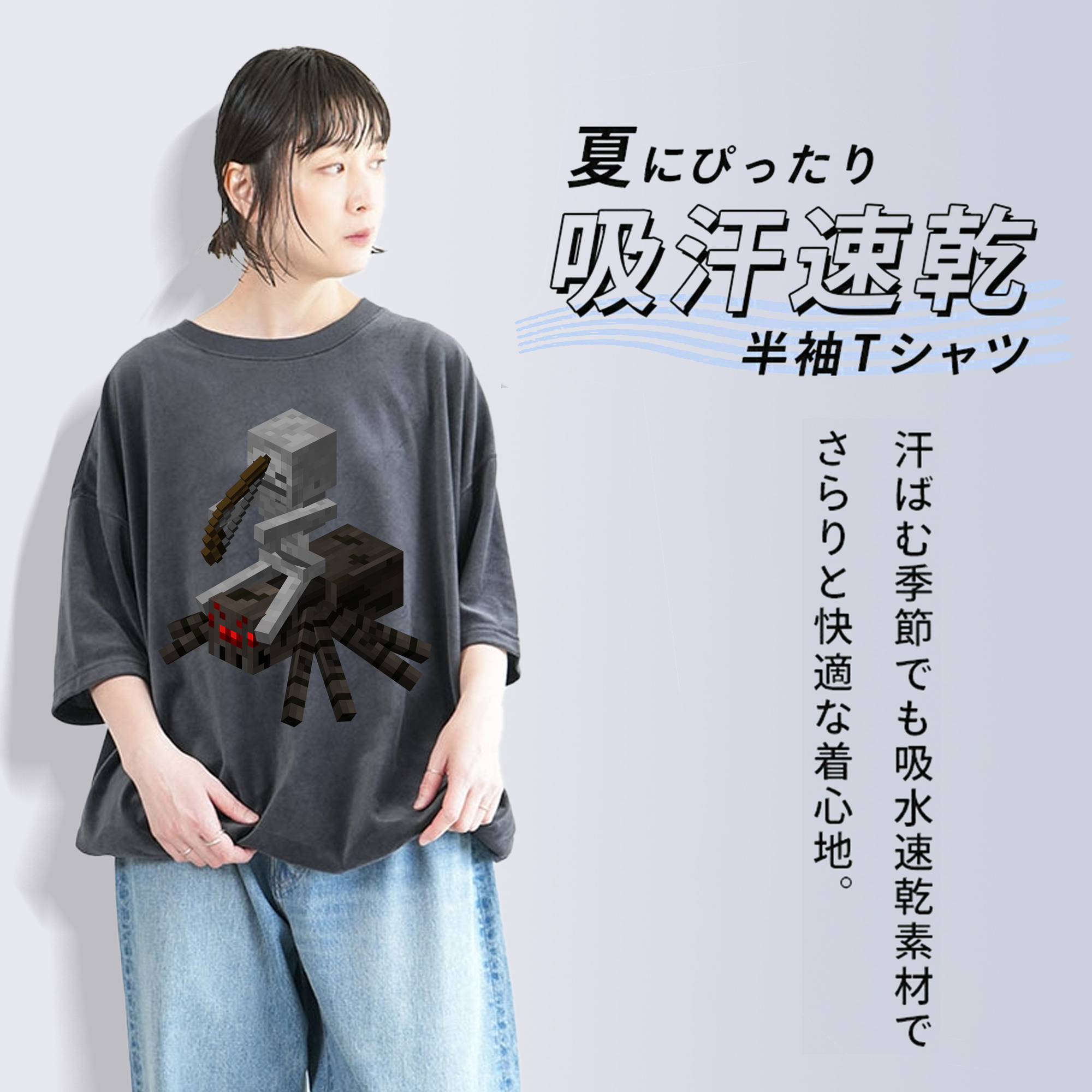 マインクラフト ブロックの世界 Minecraft MC Block world 綿100% ヴィンテージ風 半袖Tシャツ（フロントプリント）
