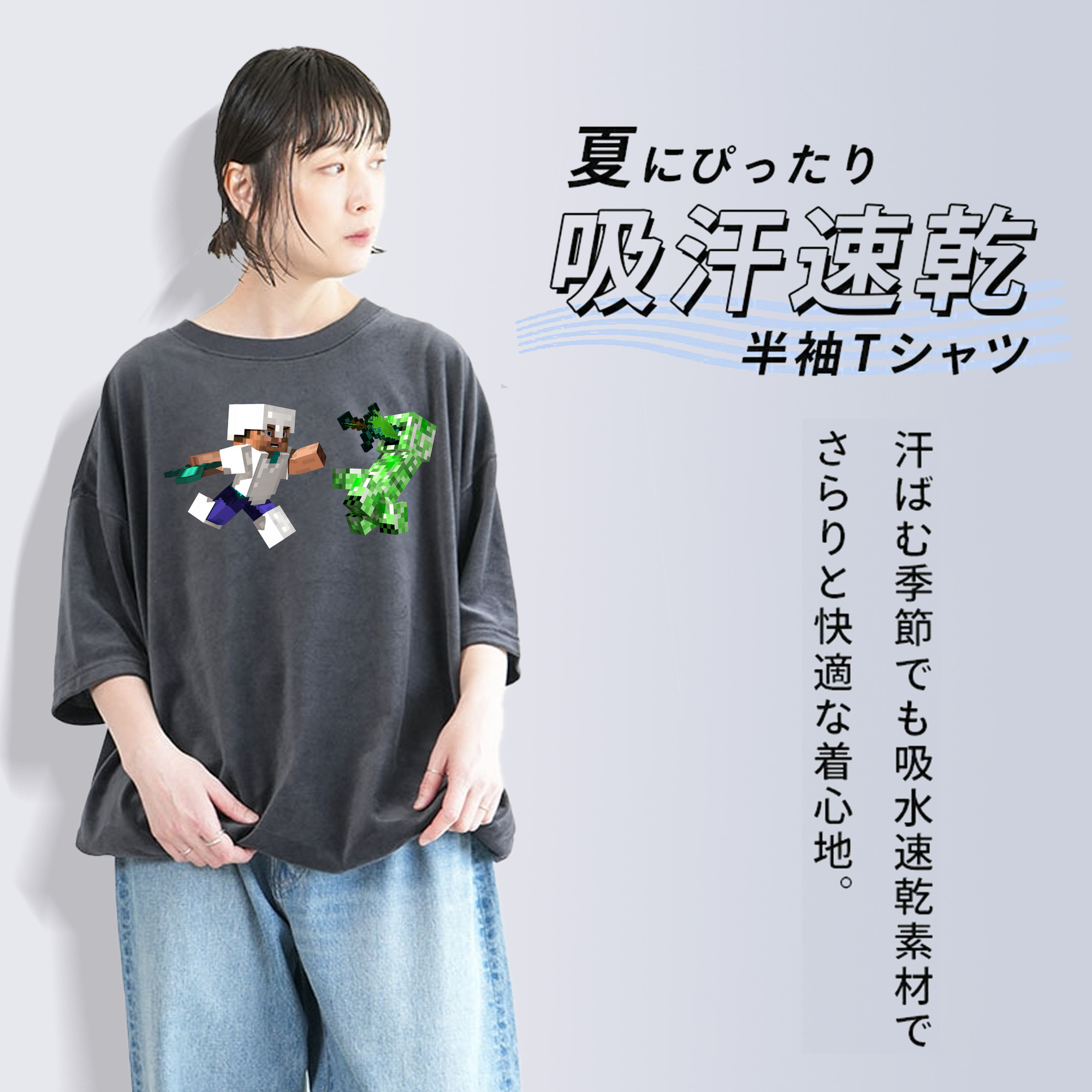 マインクラフト ブロックの世界 Minecraft MC Block world 綿100% ヴィンテージ風 半袖Tシャツ（フロントプリント）