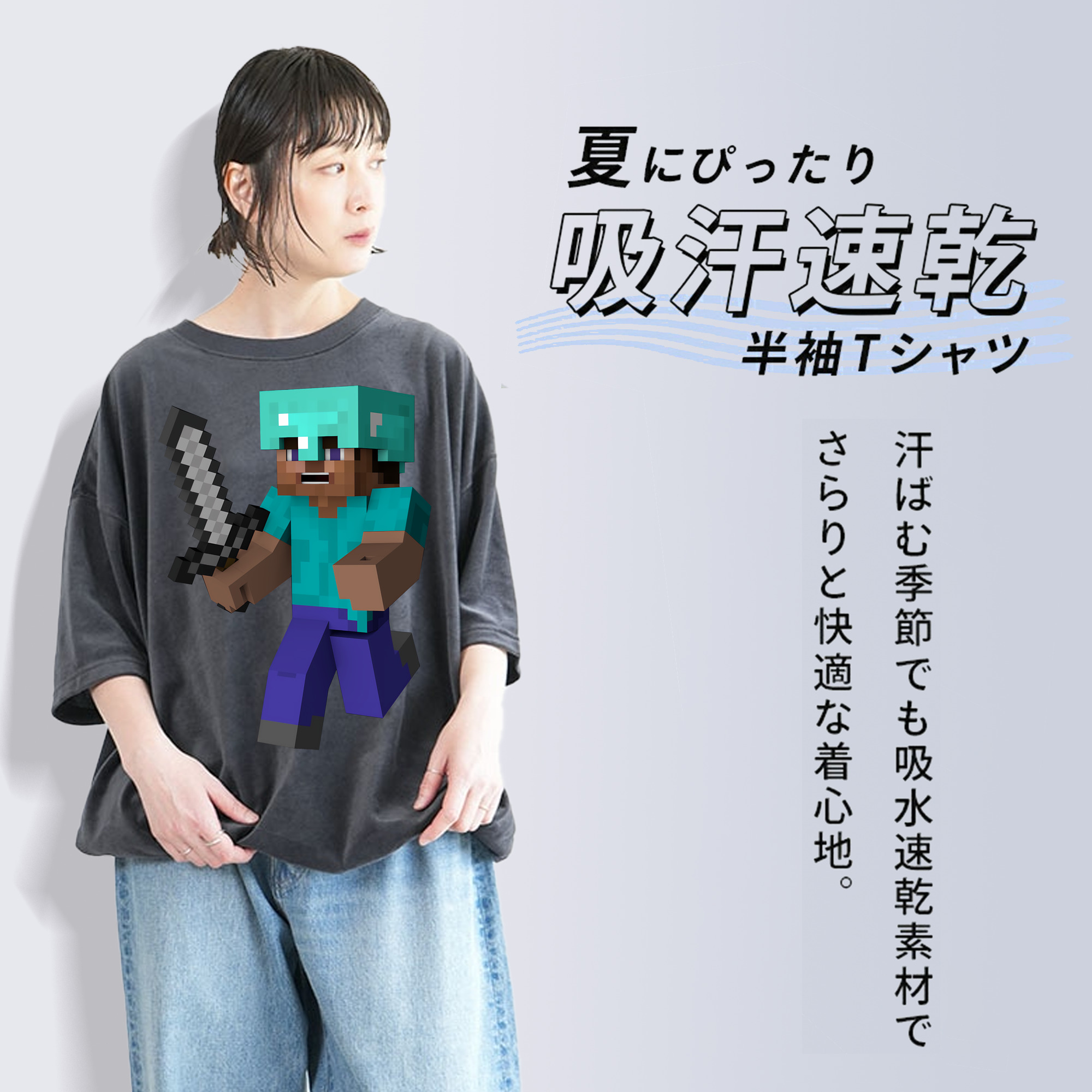 マインクラフト ブロックの世界 Minecraft MC Block world 綿100% ヴィンテージ風 半袖Tシャツ（フロントプリント）