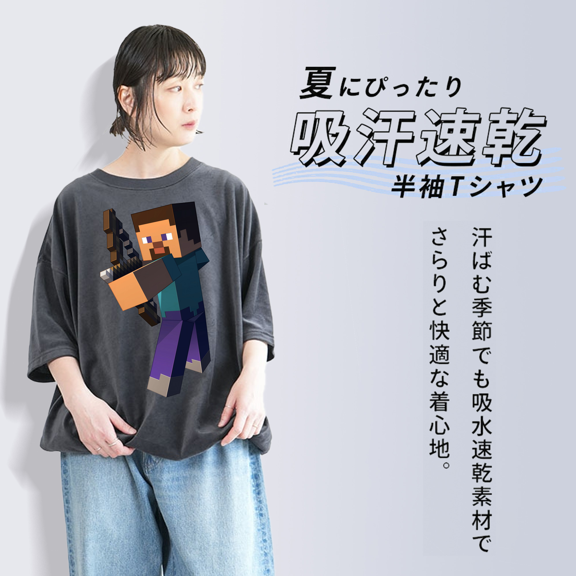 マインクラフト ブロックの世界 Minecraft MC Block world 綿100% ヴィンテージ風 半袖Tシャツ（フロントプリント）