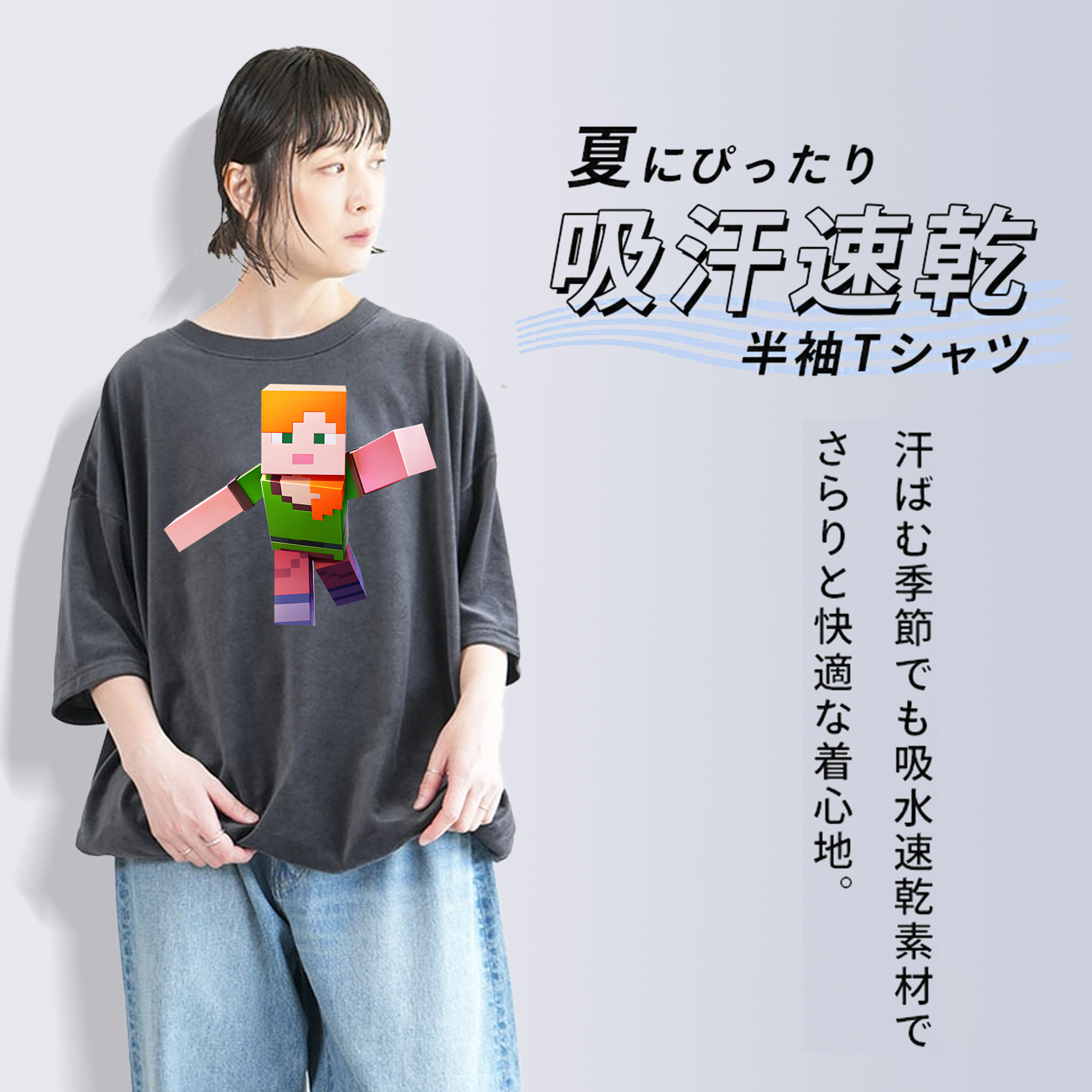 マインクラフト ブロックの世界 Minecraft MC Block world 綿100% ヴィンテージ風 半袖Tシャツ（フロントプリント）
