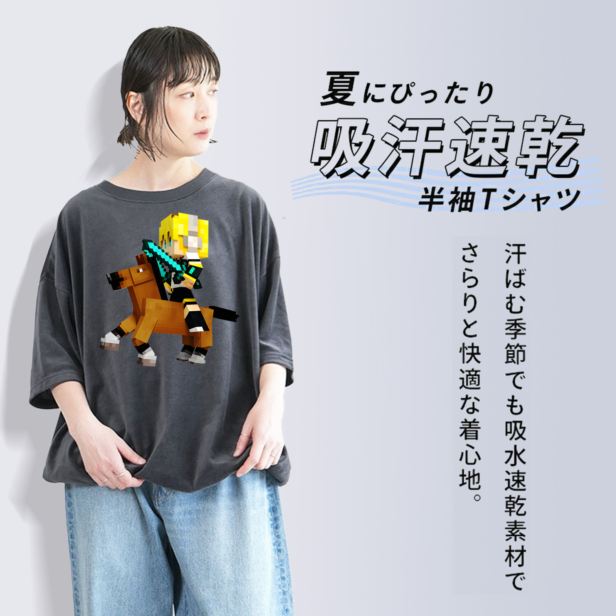 マインクラフト ブロックの世界 Minecraft MC Block world 綿100% ヴィンテージ風 半袖Tシャツ（フロントプリント）
