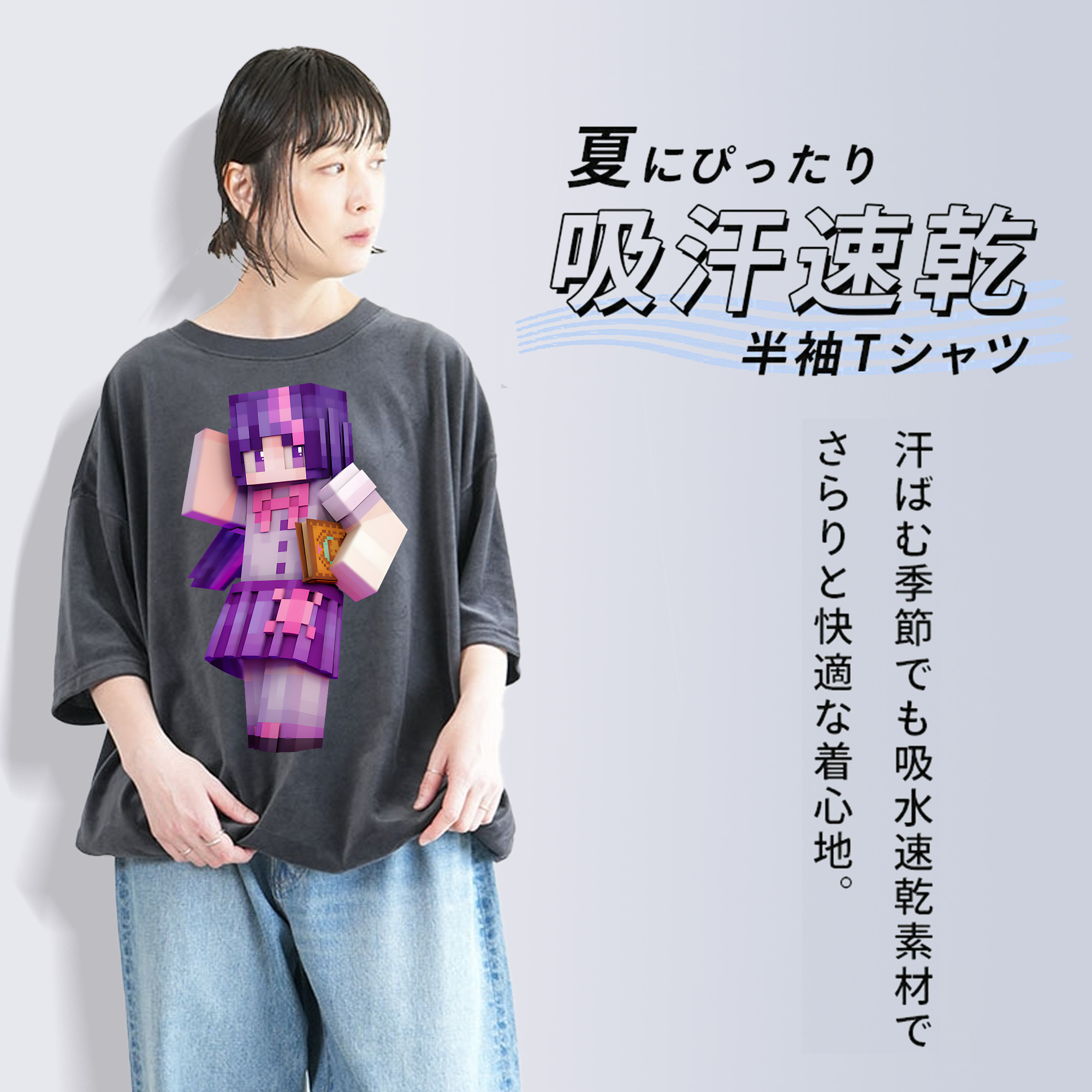 マインクラフト ブロックの世界 Minecraft MC Block world 綿100% ヴィンテージ風 半袖Tシャツ（フロントプリント）