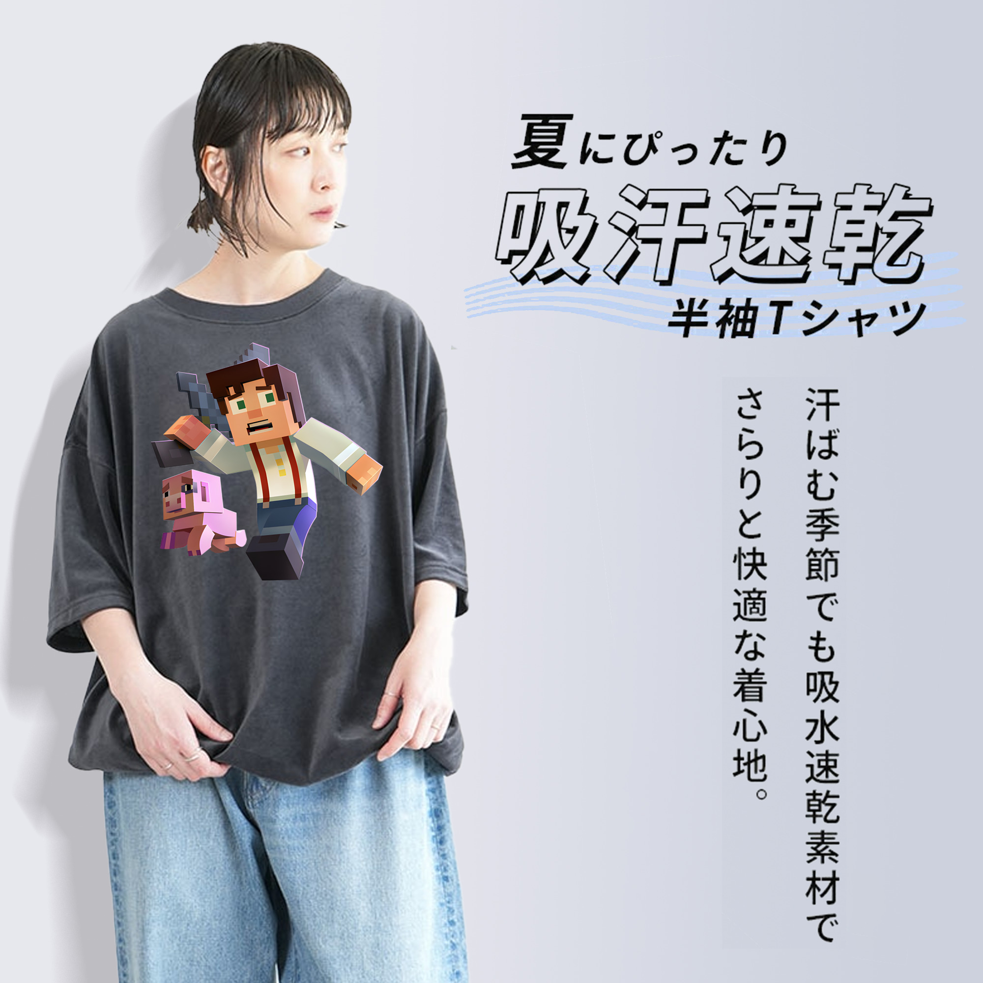 マインクラフト ブロックの世界 Minecraft MC Block world 綿100% ヴィンテージ風 半袖Tシャツ（フロントプリント）