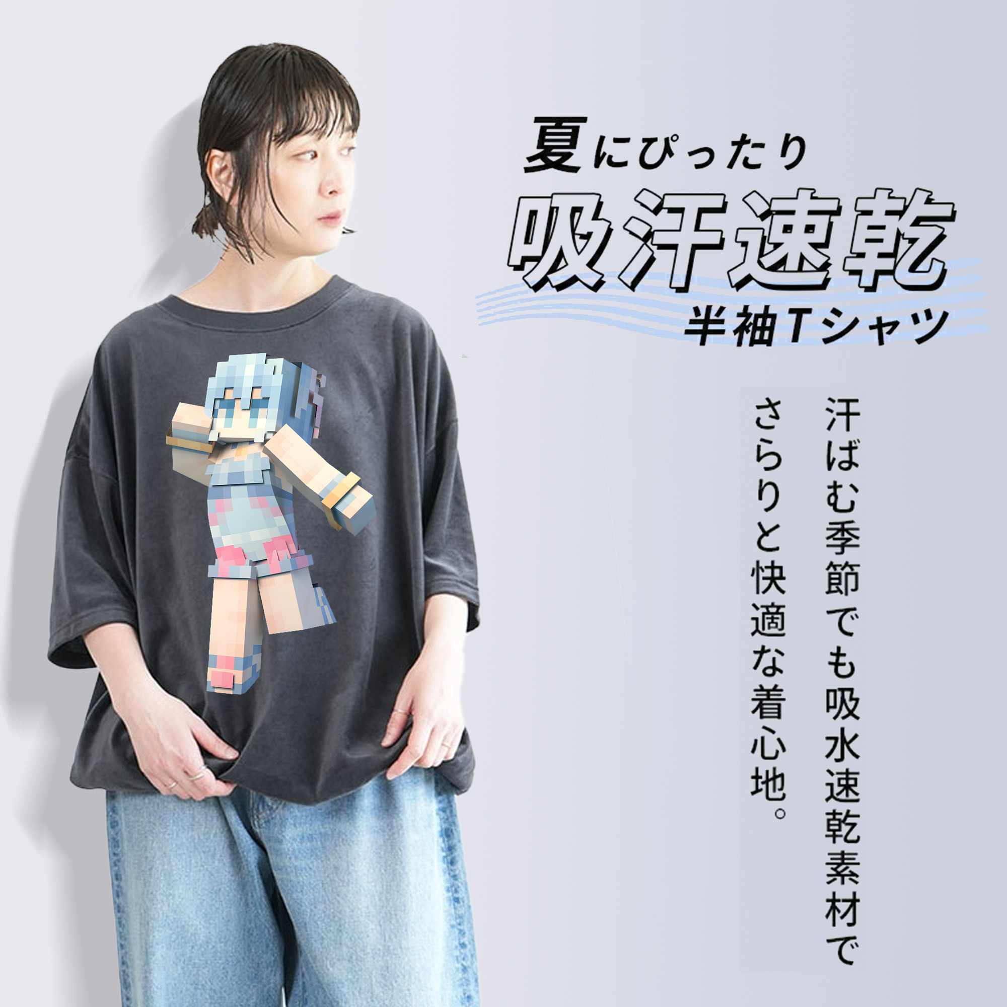 マインクラフト ブロックの世界 Minecraft MC Block world 綿100% ヴィンテージ風 半袖Tシャツ（フロントプリント）