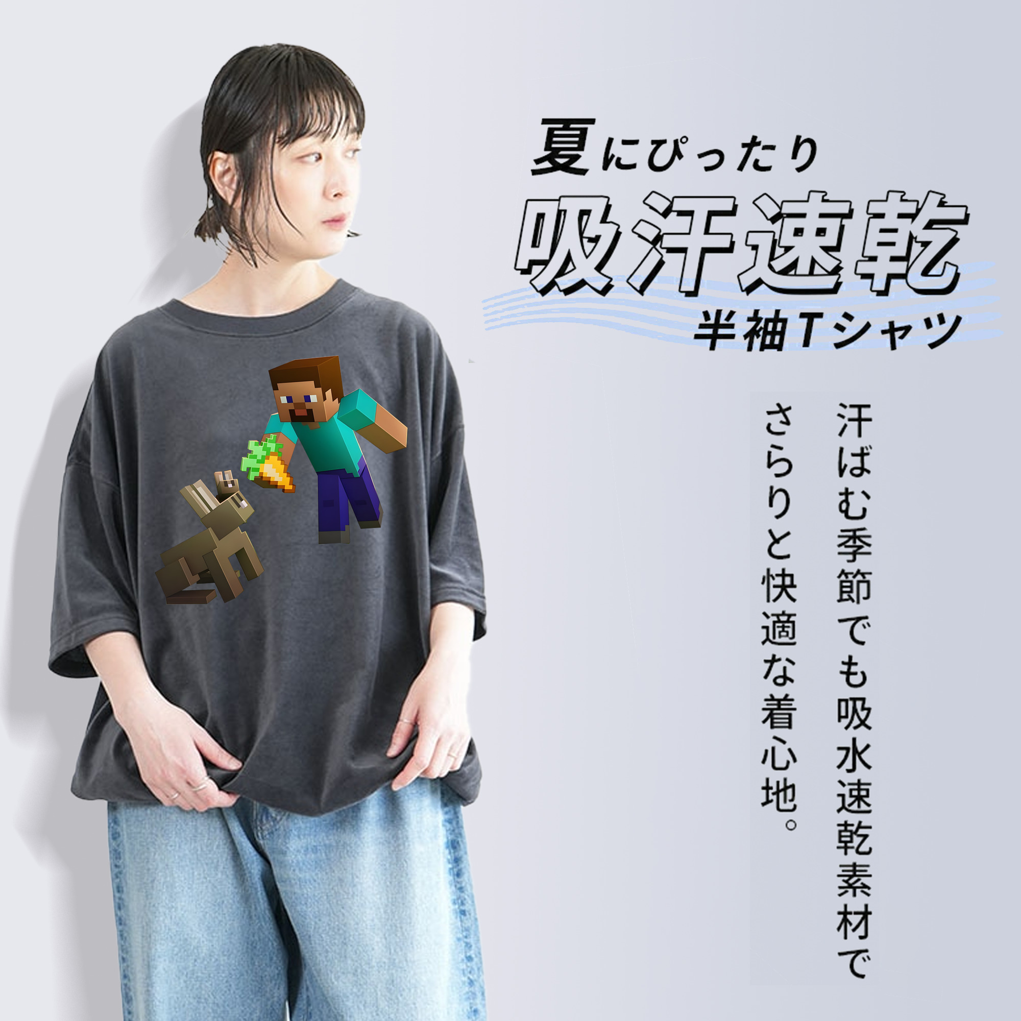 マインクラフト ブロックの世界 Minecraft MC Block world 綿100% ヴィンテージ風 半袖Tシャツ（フロントプリント）