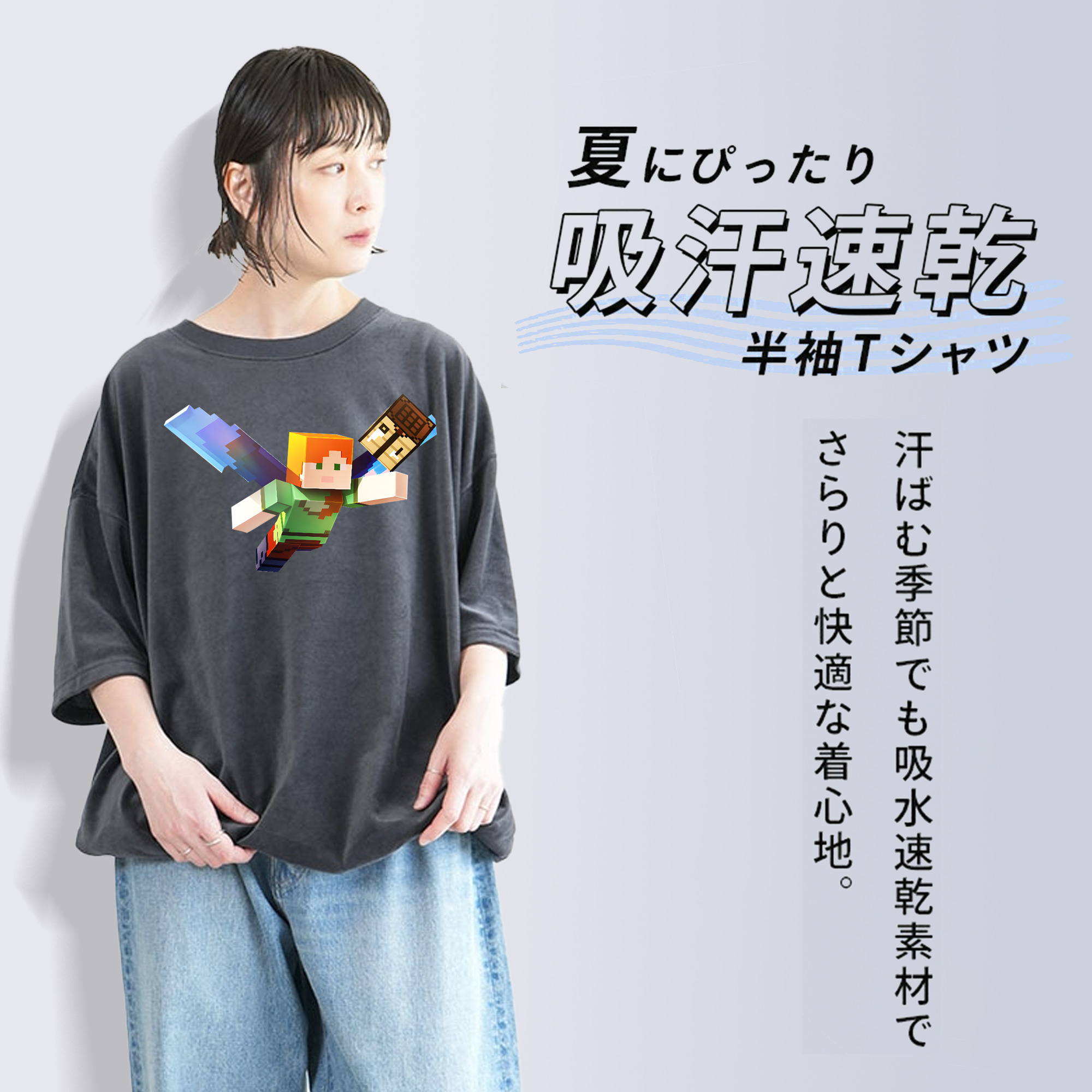 マインクラフト ブロックの世界 Minecraft MC Block world 綿100% ヴィンテージ風 半袖Tシャツ（フロントプリント）