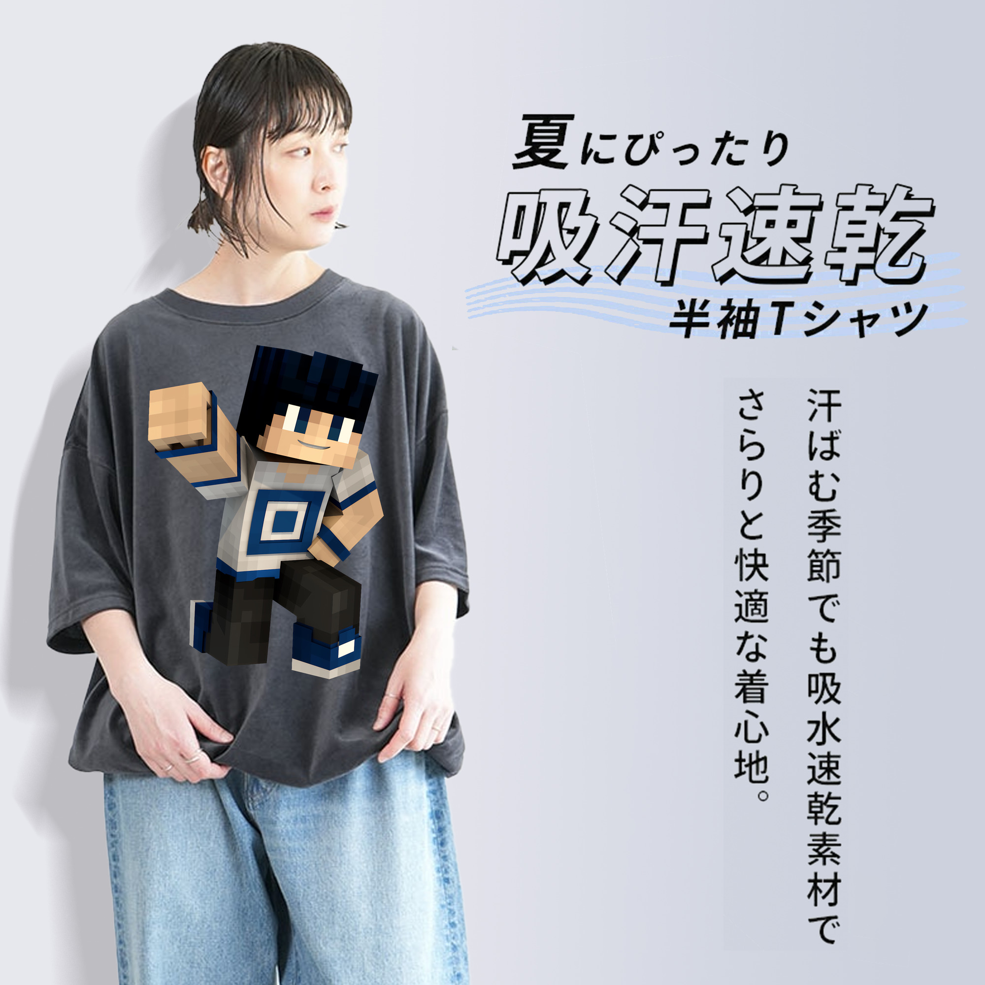 マインクラフト ブロックの世界 Minecraft MC Block world 綿100% ヴィンテージ風 半袖Tシャツ（フロントプリント）
