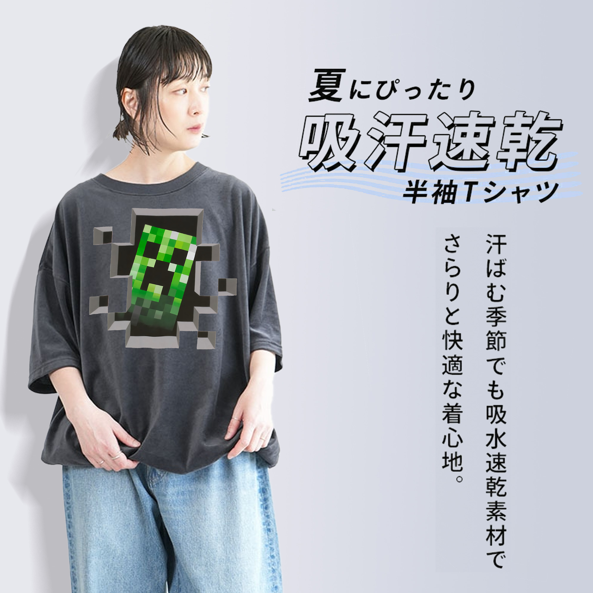 マインクラフト ブロックの世界 Minecraft MC Block world 綿100% ヴィンテージ風 半袖Tシャツ（フロントプリント）