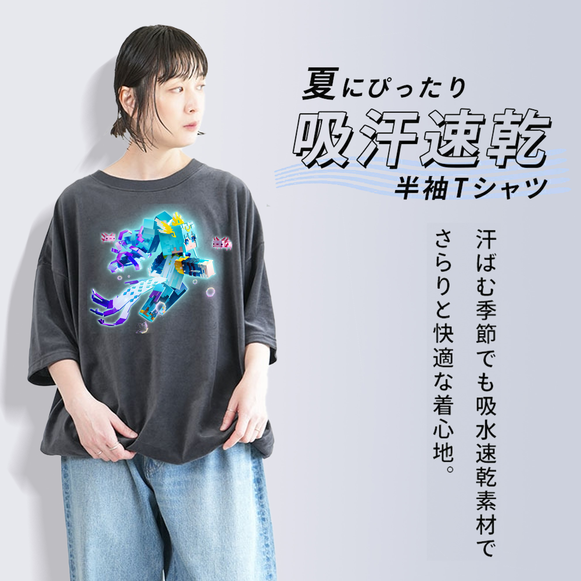 マインクラフト ブロックの世界 Minecraft MC Block world 綿100% ヴィンテージ風 半袖Tシャツ（フロントプリント）