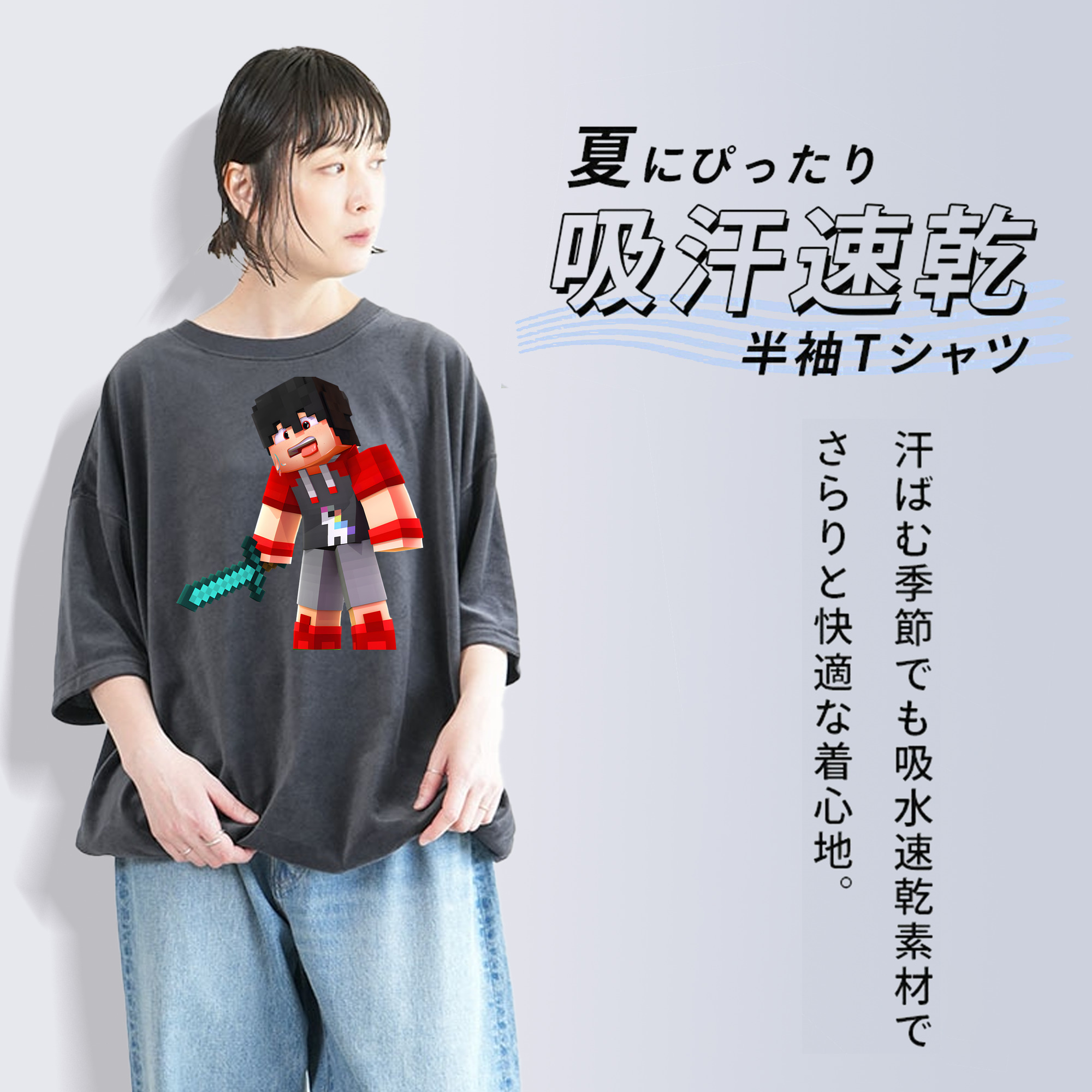 マインクラフト ブロックの世界 Minecraft MC Block world 綿100% ヴィンテージ風 半袖Tシャツ（フロントプリント）